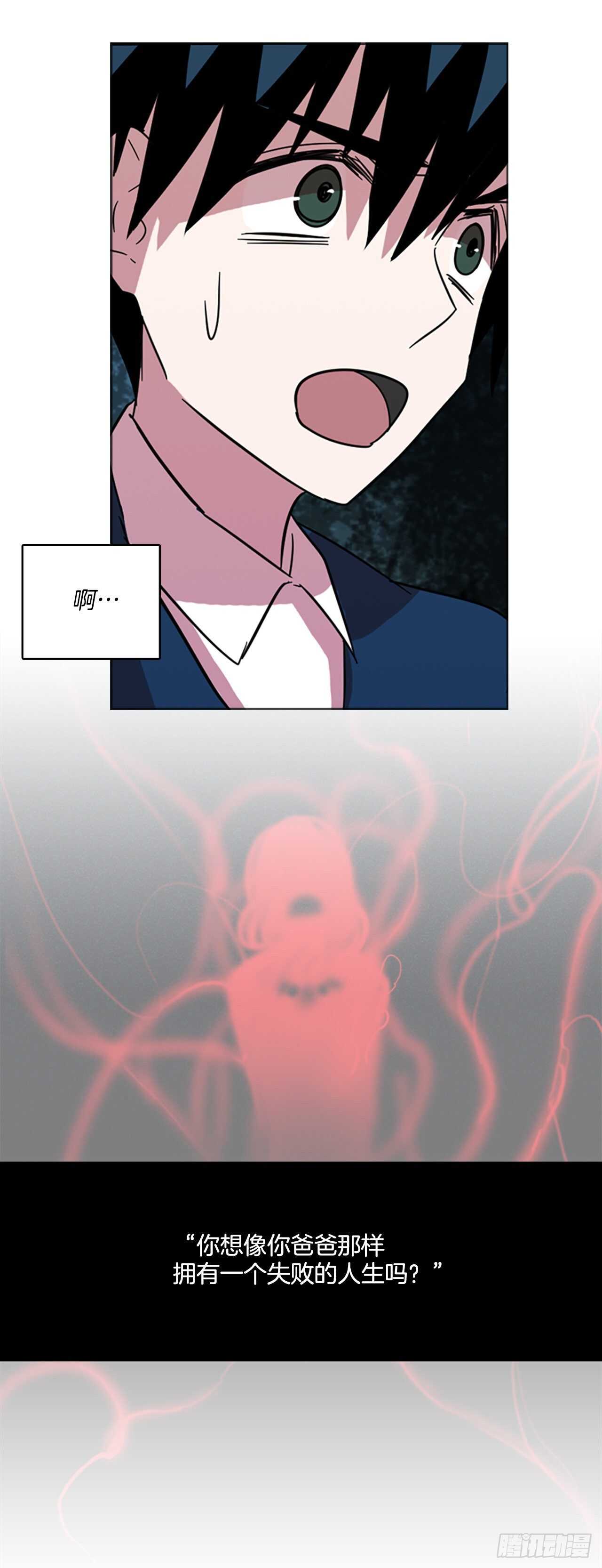 44.真命（5）(1/2)-第45话