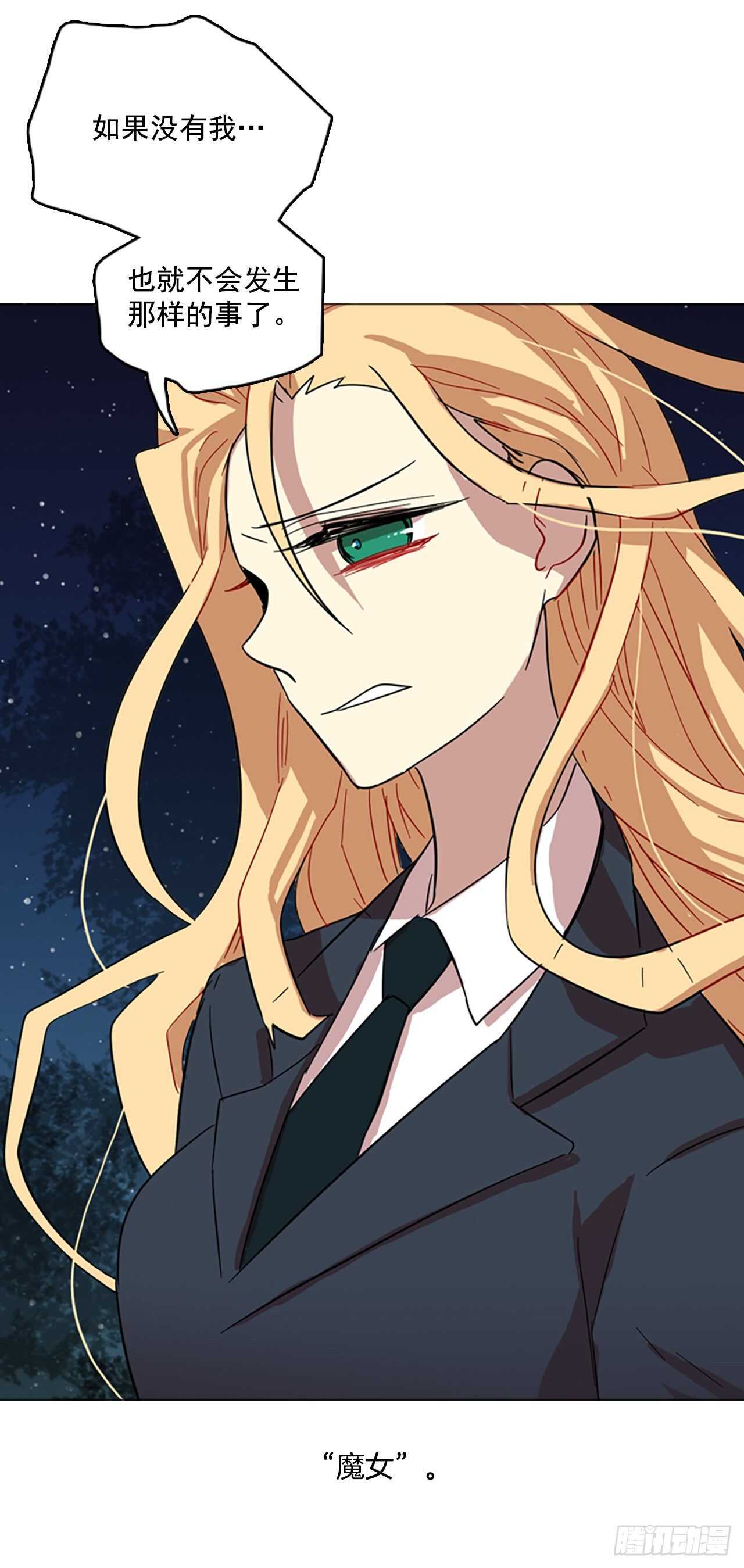 44.真命（5）(1/2)-第45话