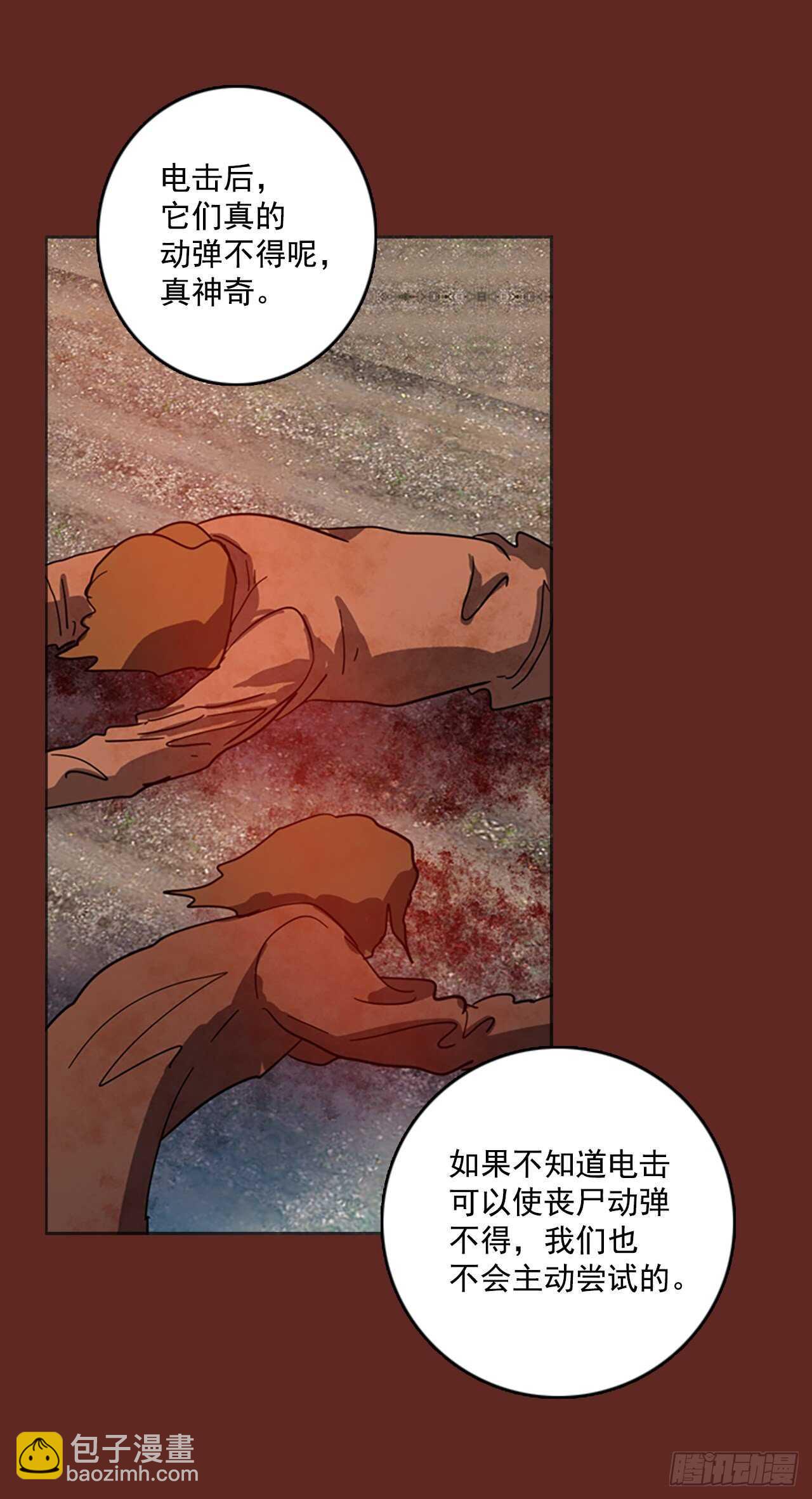 46.青乾剑（2）(1/2)-第47话