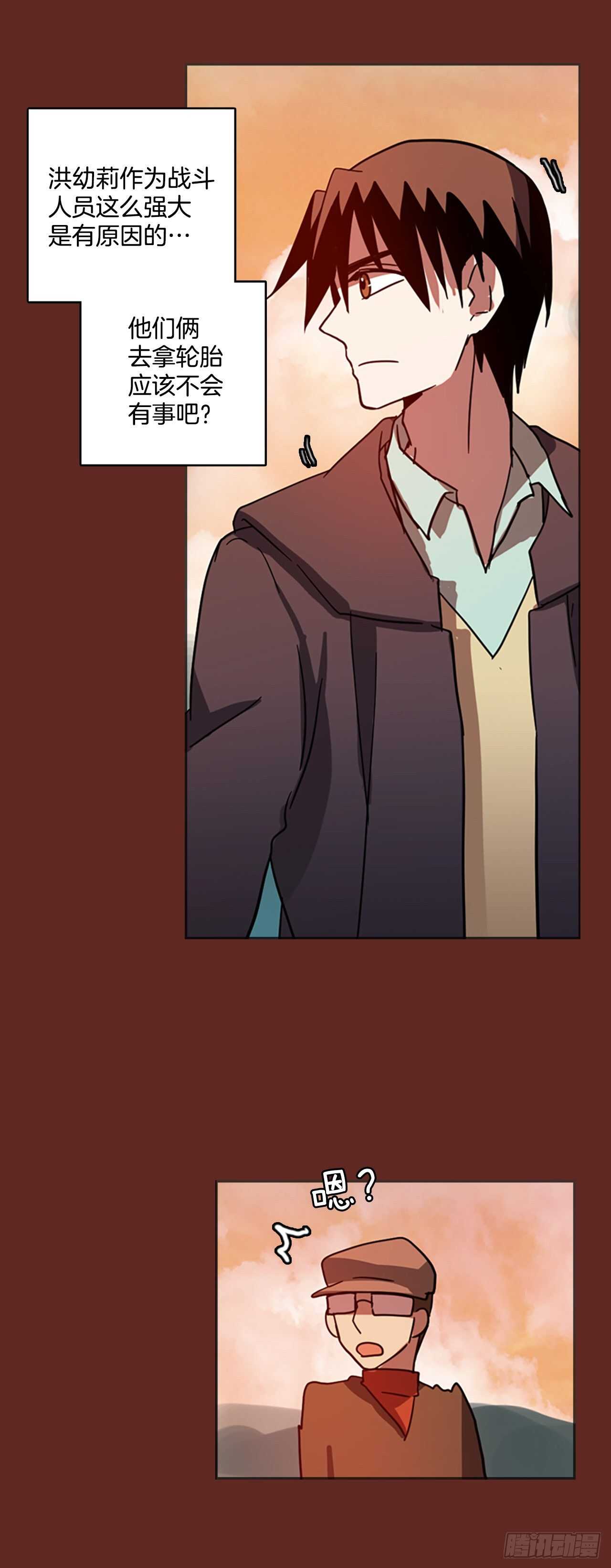 46.青乾剑（2）(1/2)-第47话