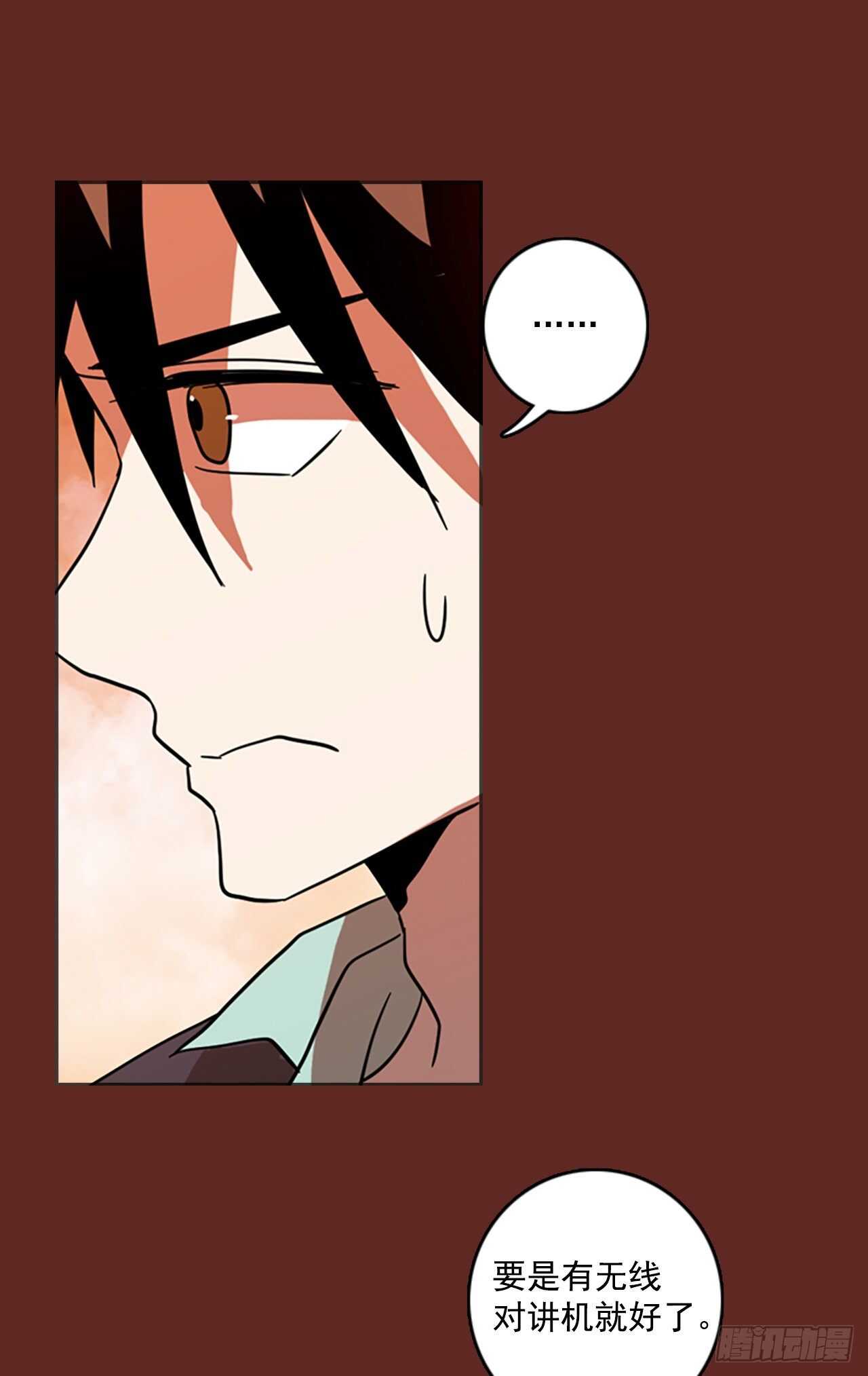 46.青乾剑（2）(1/2)-第47话