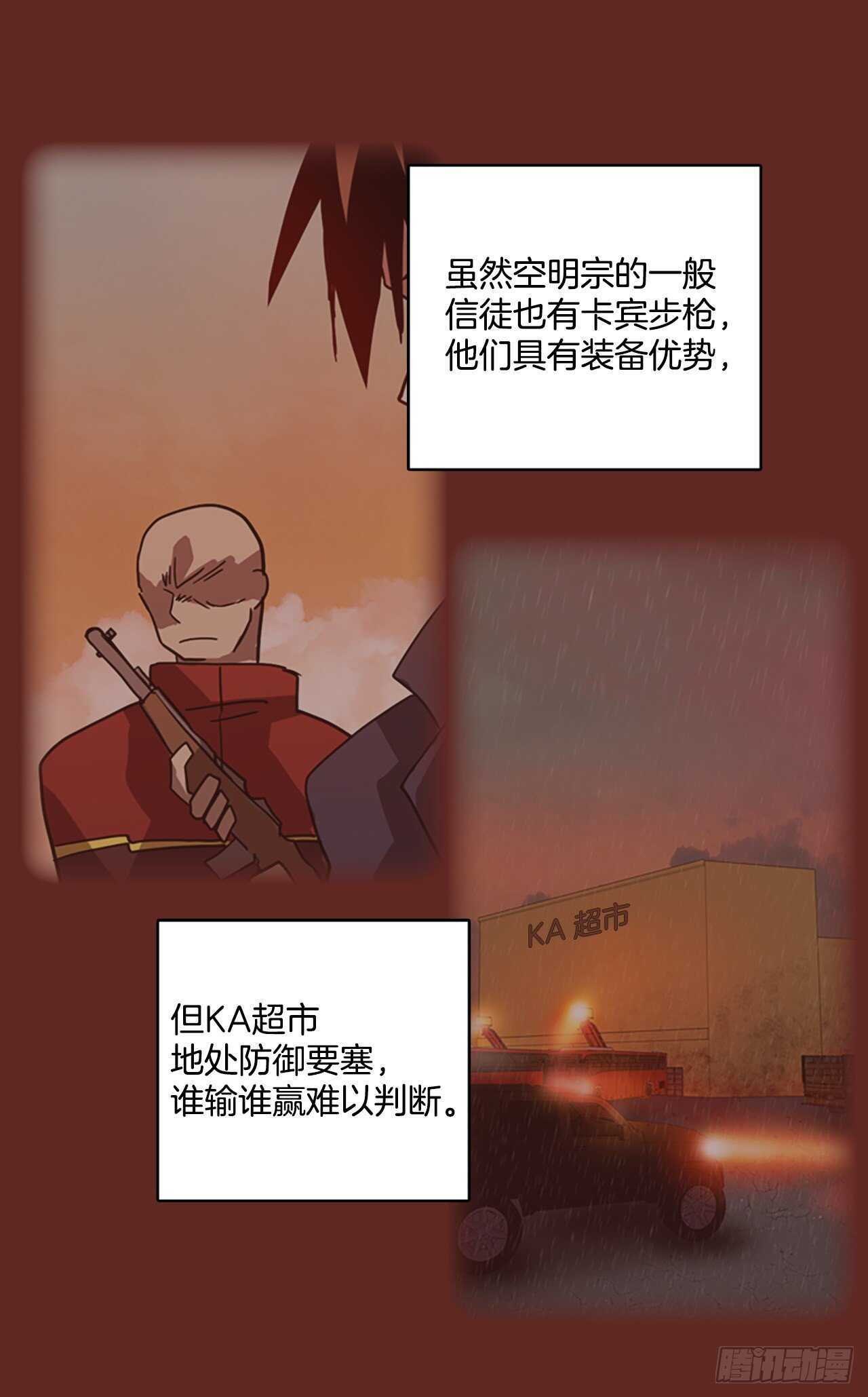 46.青乾剑（2）(1/2)-第47话