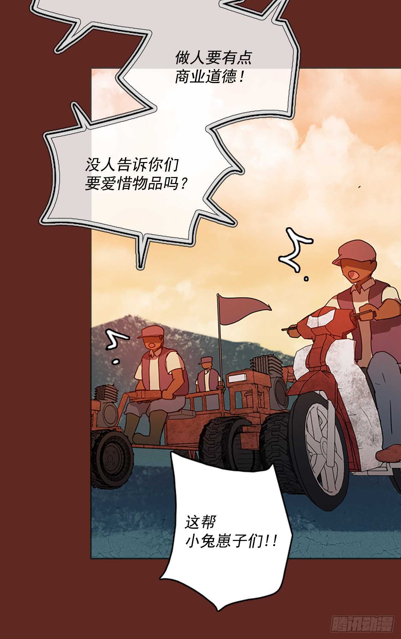 46.青乾剑（2）(1/2)-第47话