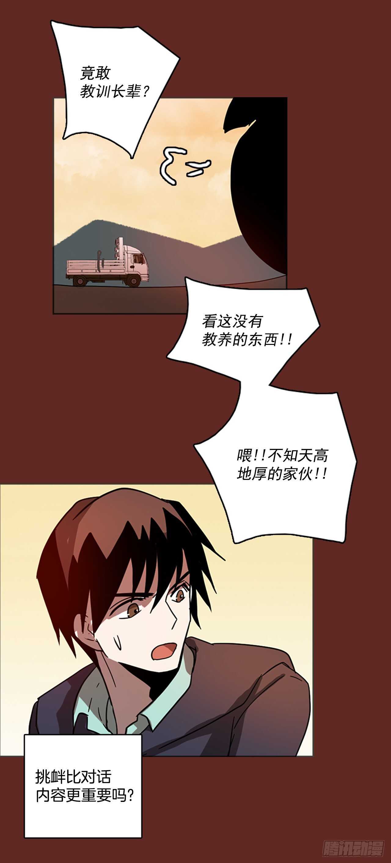 46.青乾剑（2）(1/2)-第47话