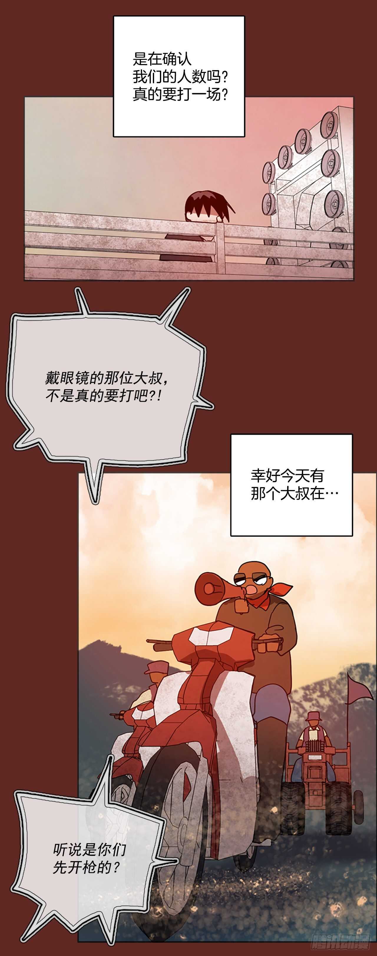 46.青乾剑（2）(1/2)-第47话