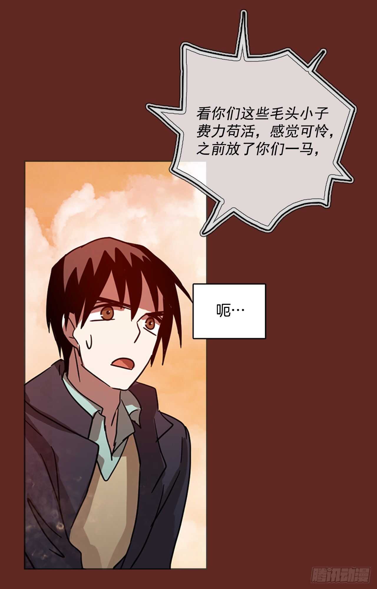 46.青乾剑（2）(1/2)-第47话