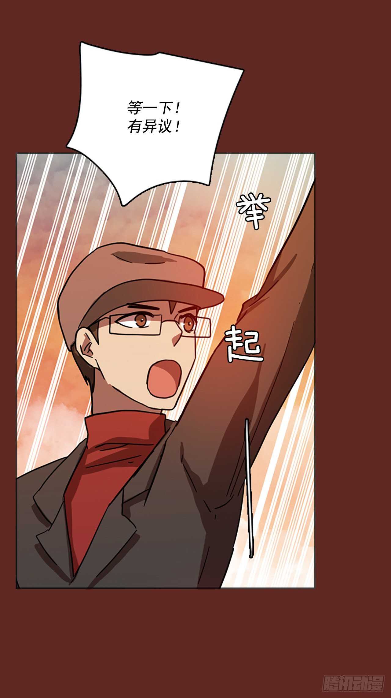 46.青乾剑（2）(1/2)-第47话