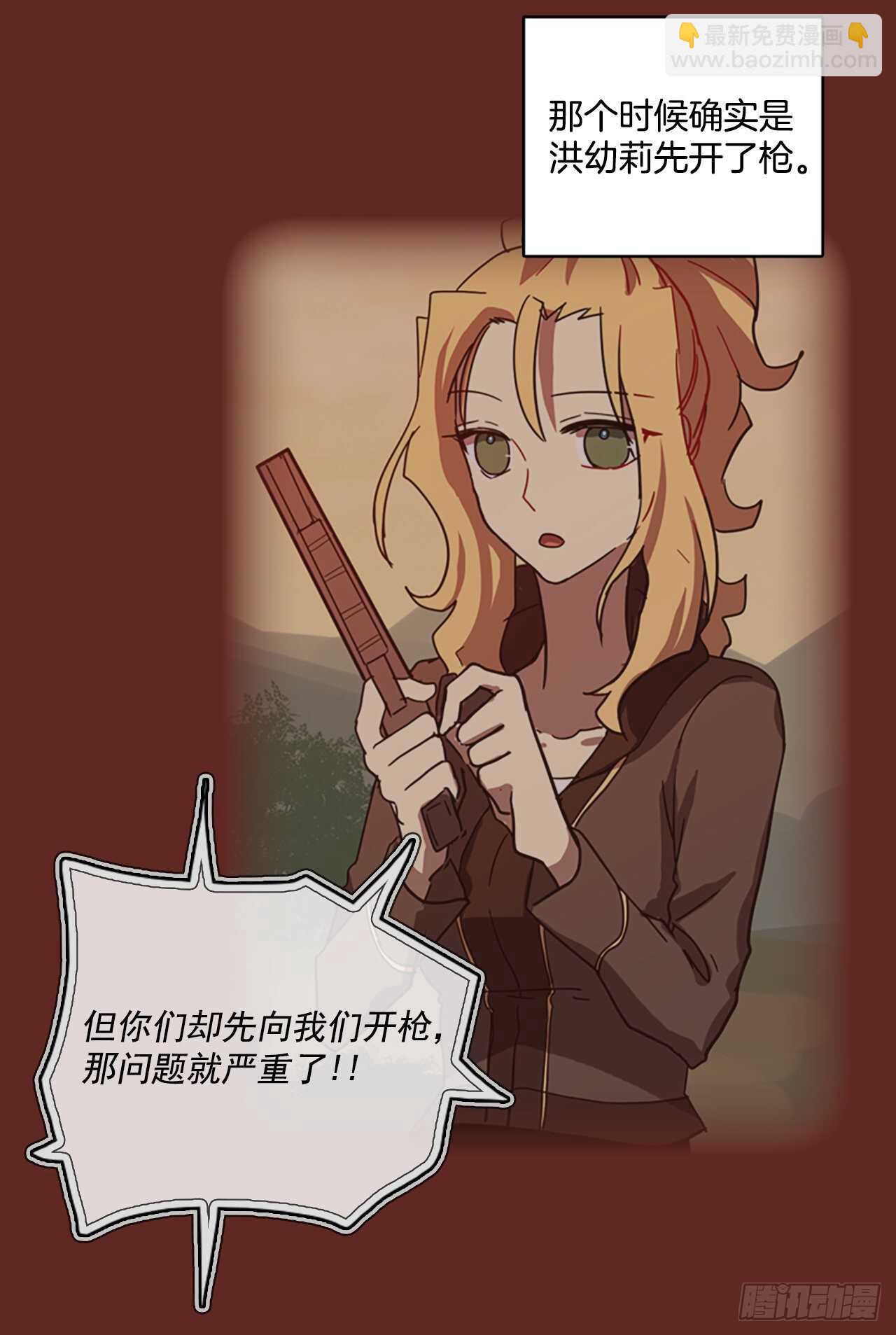 46.青乾剑（2）(1/2)-第47话