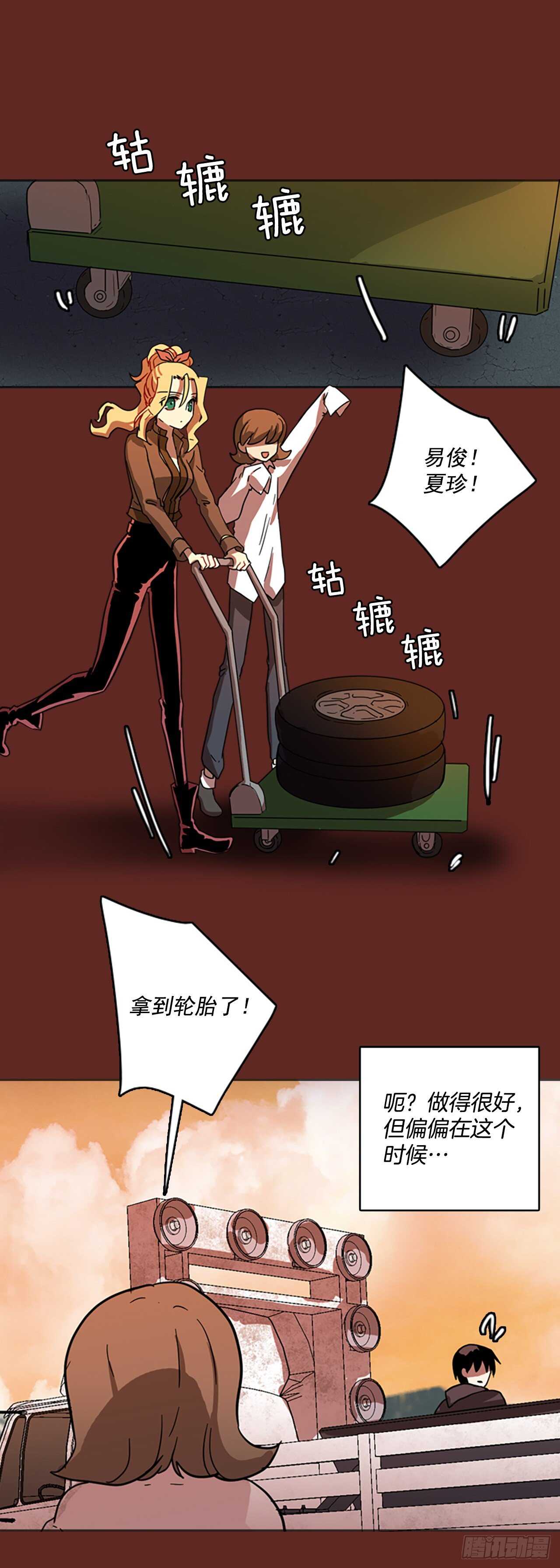 46.青乾剑（2）(1/2)-第47话