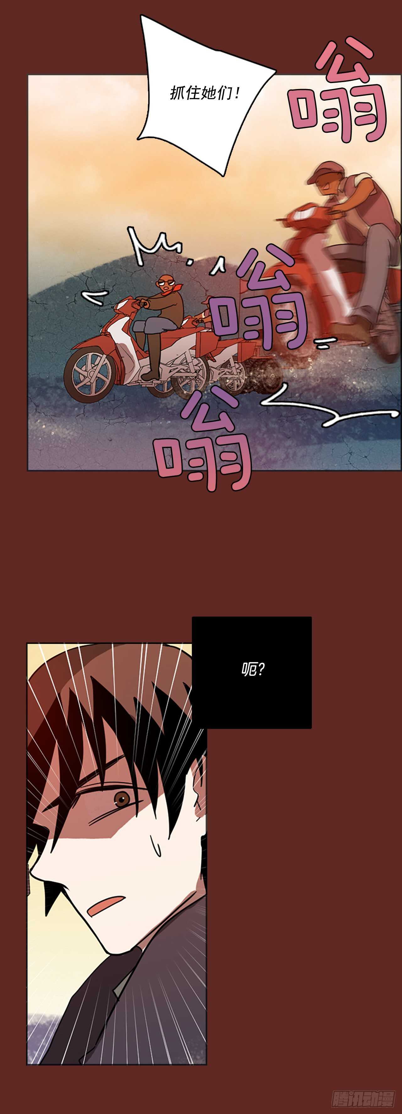 46.青乾剑（2）(1/2)-第47话