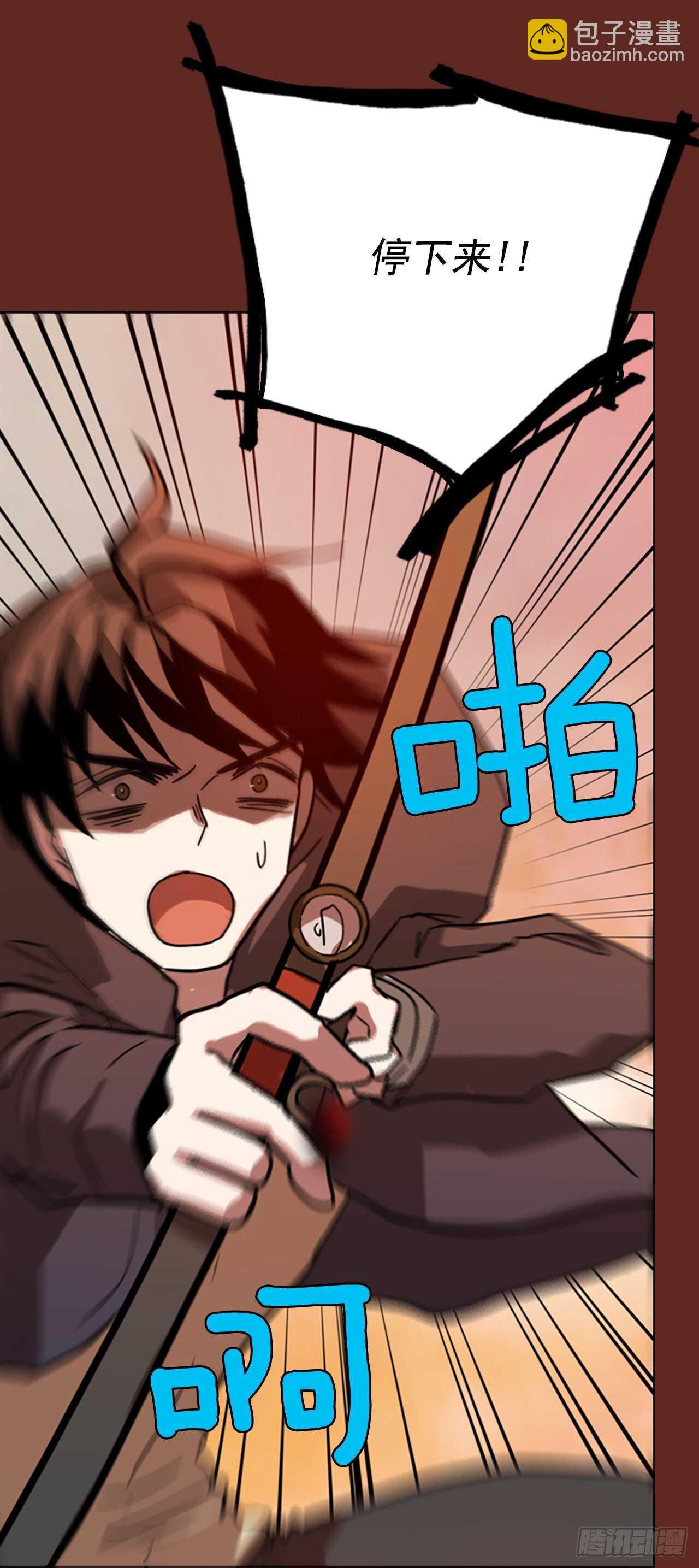 46.青乾剑（2）(1/2)-第47话