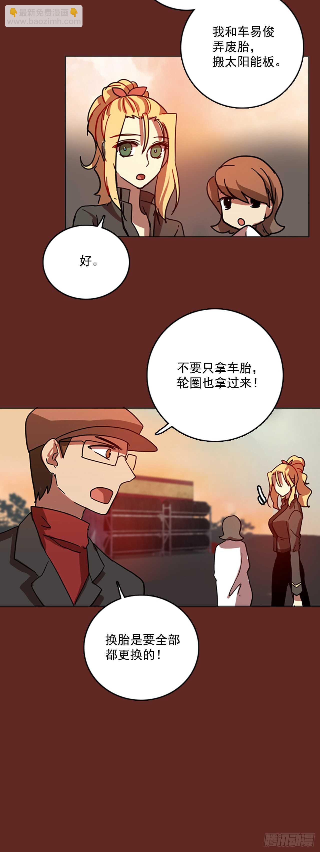 46.青乾剑（2）(1/2)-第47话