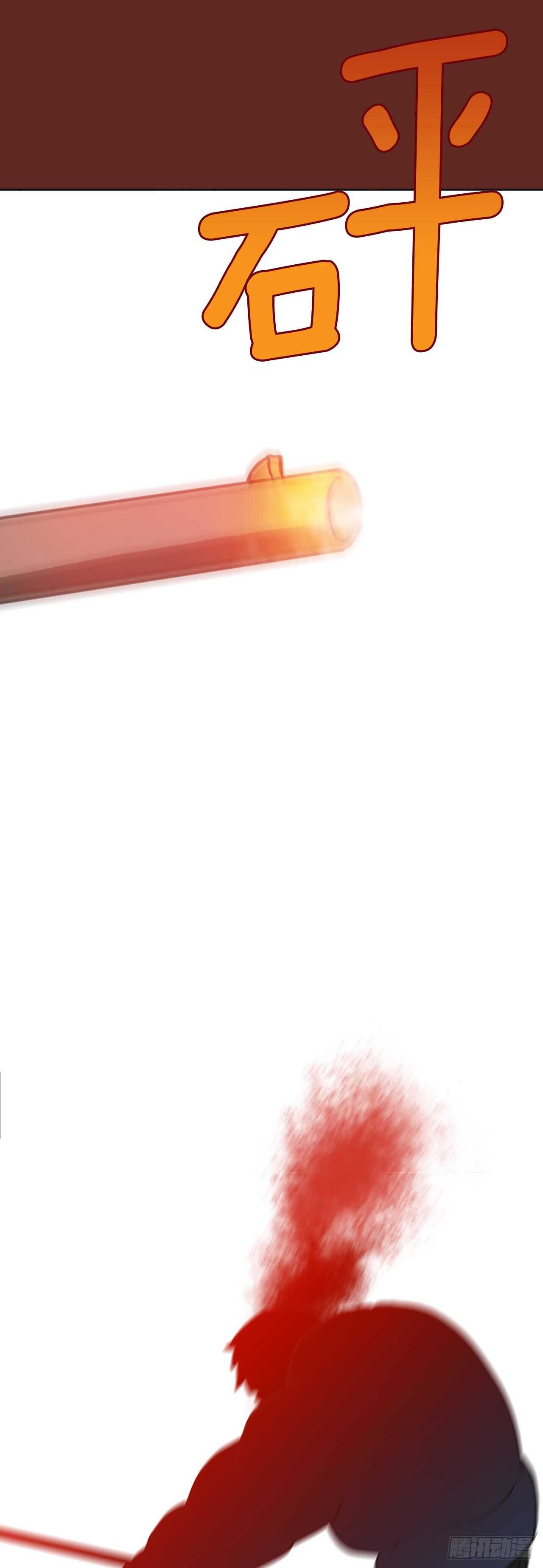 48.青乾剑（4）(1/2)-第49话