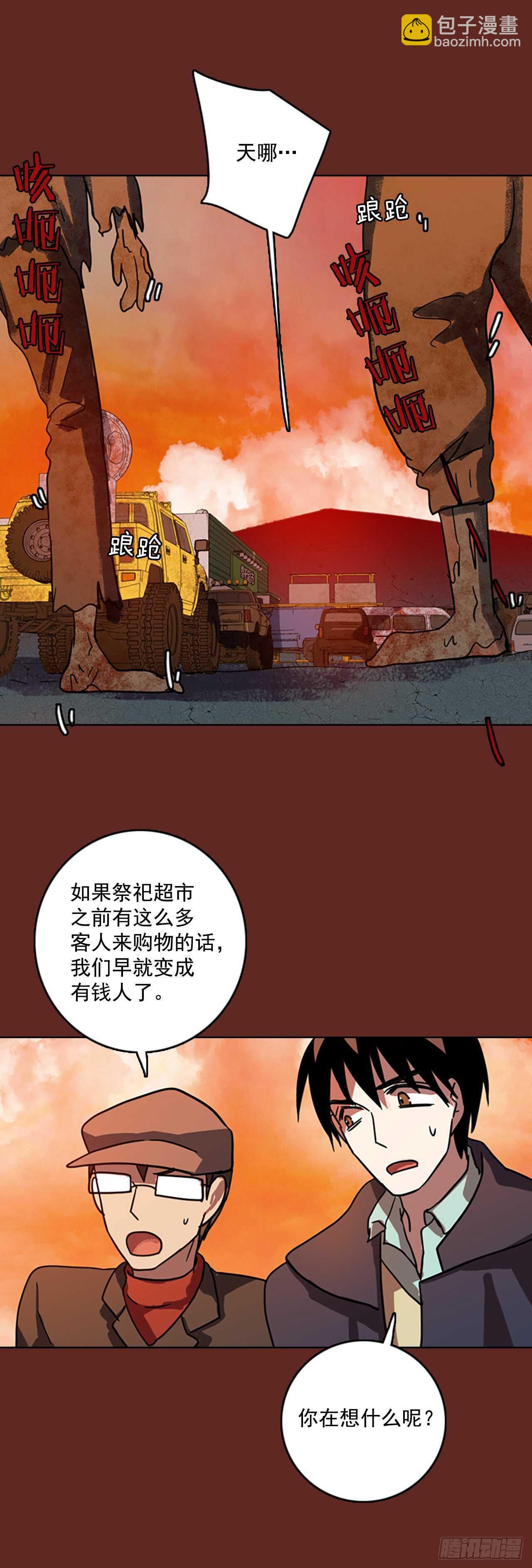 48.青乾剑（4）(1/2)-第49话