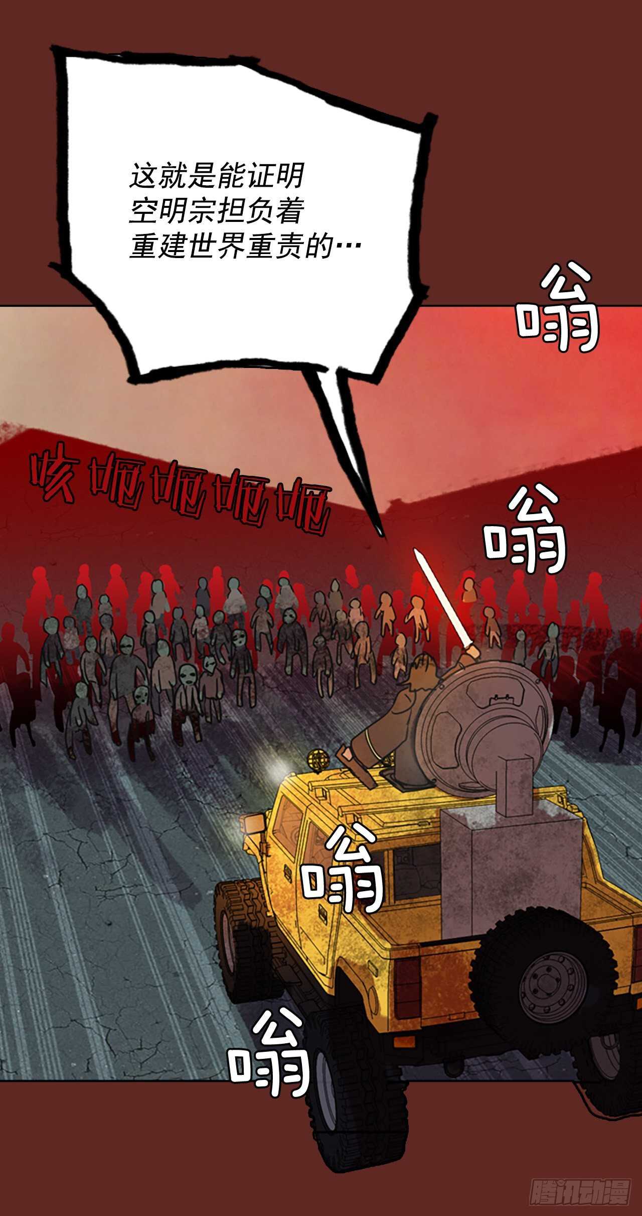 48.青乾剑（4）(1/2)-第49话