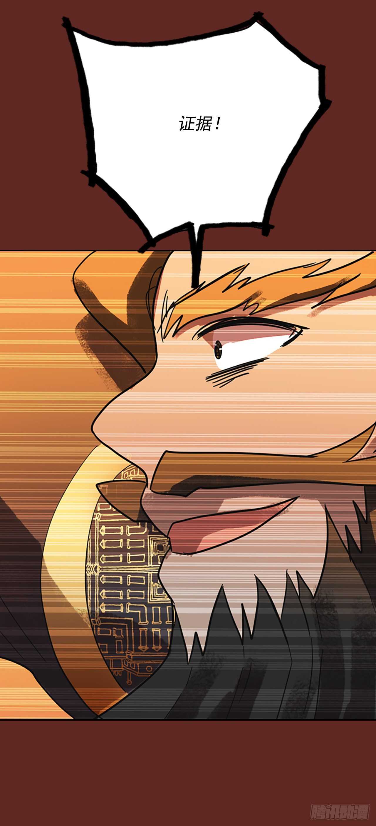 48.青乾剑（4）(1/2)-第49话