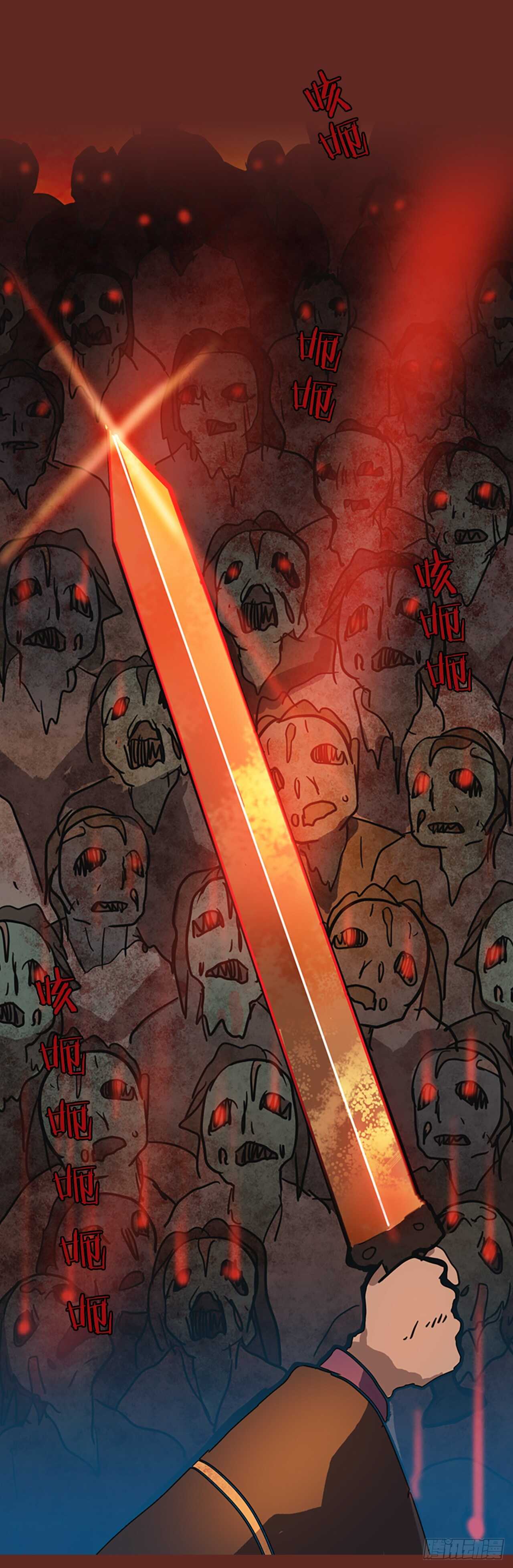 48.青乾剑（4）(1/2)-第49话