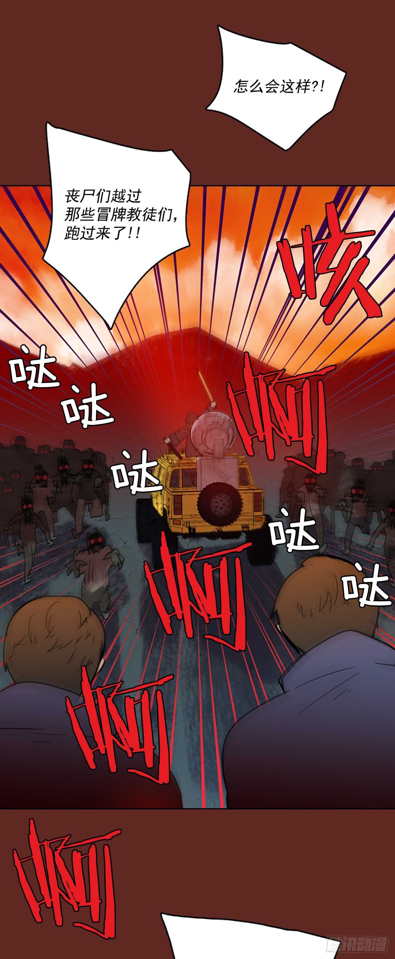 48.青乾剑（4）(1/2)-第49话