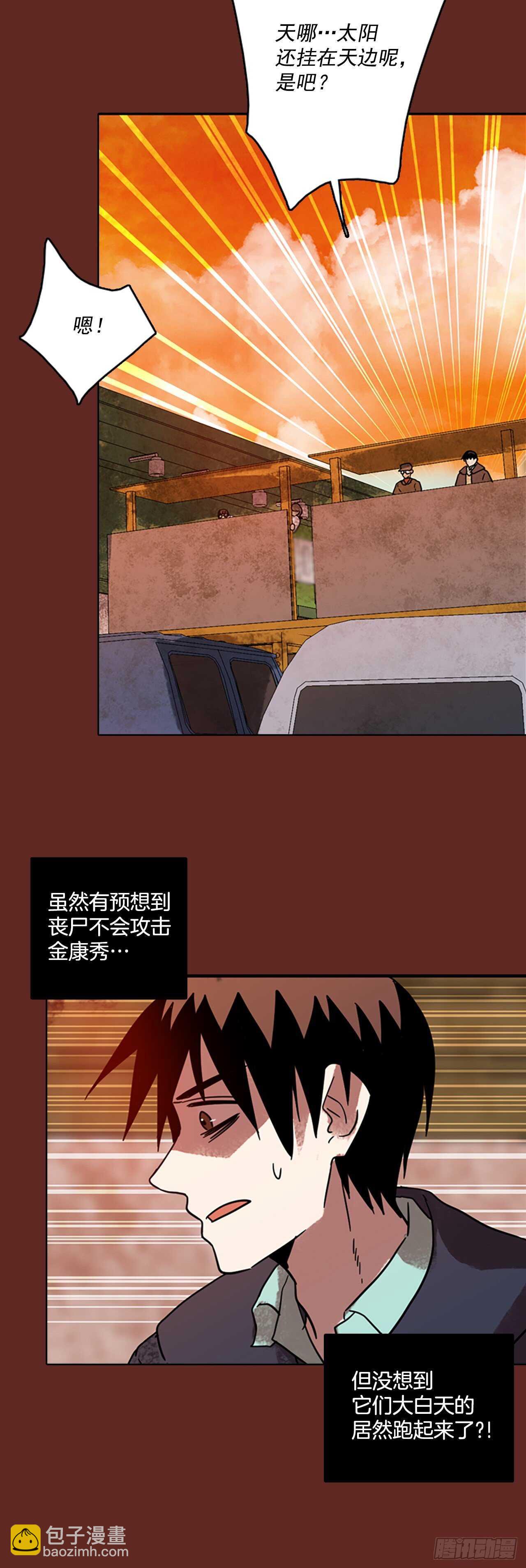 48.青乾剑（4）(1/2)-第49话