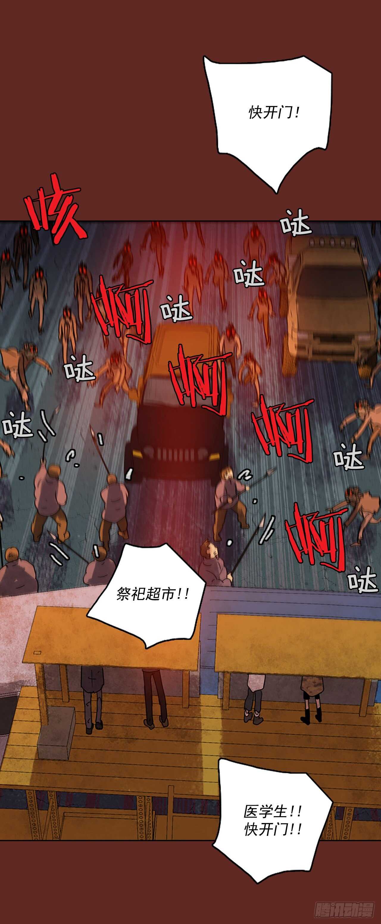 48.青乾剑（4）(1/2)-第49话