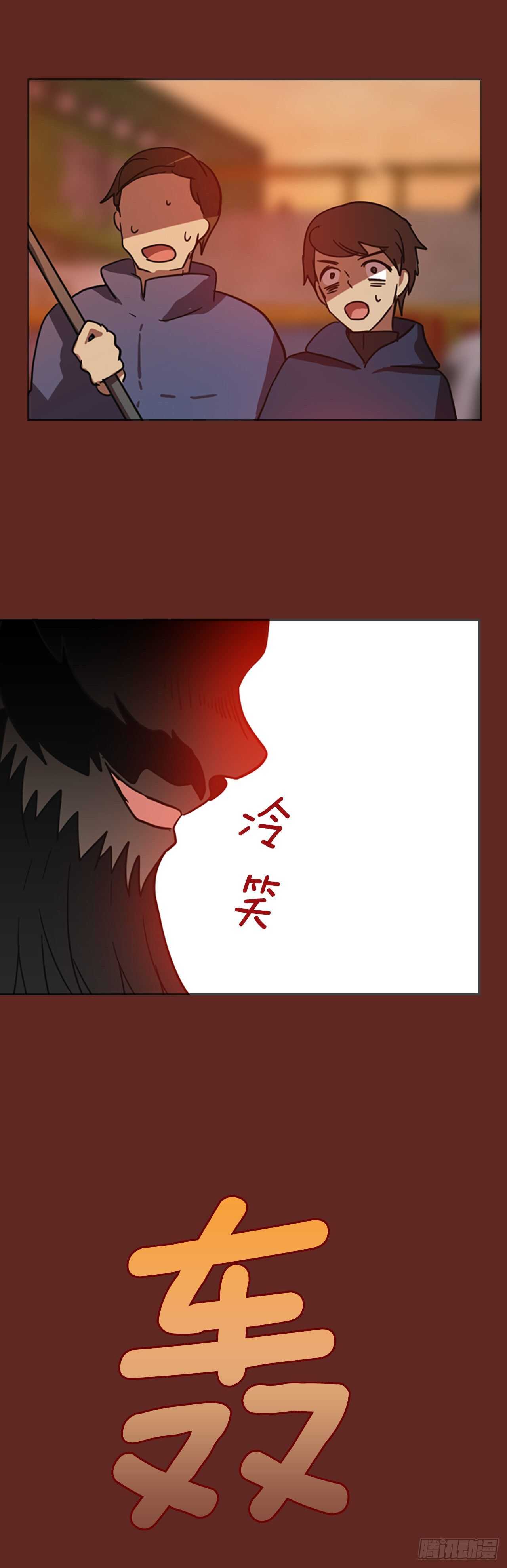 48.青乾剑（4）(1/2)-第49话