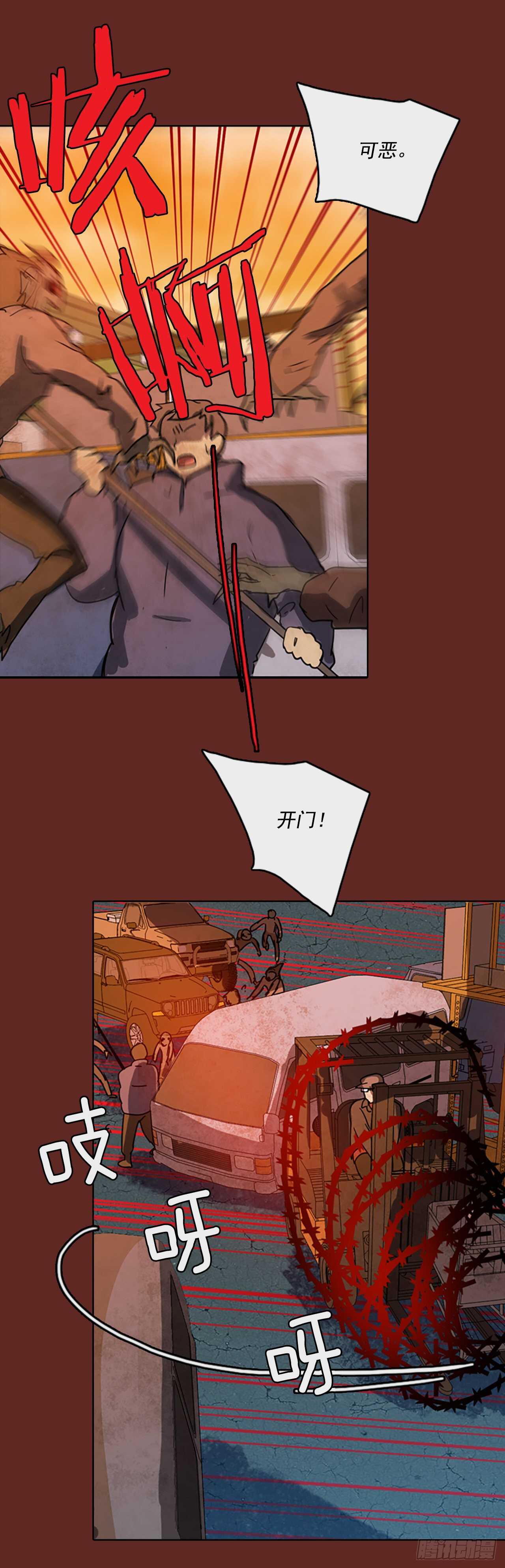 48.青乾剑（4）(1/2)-第49话