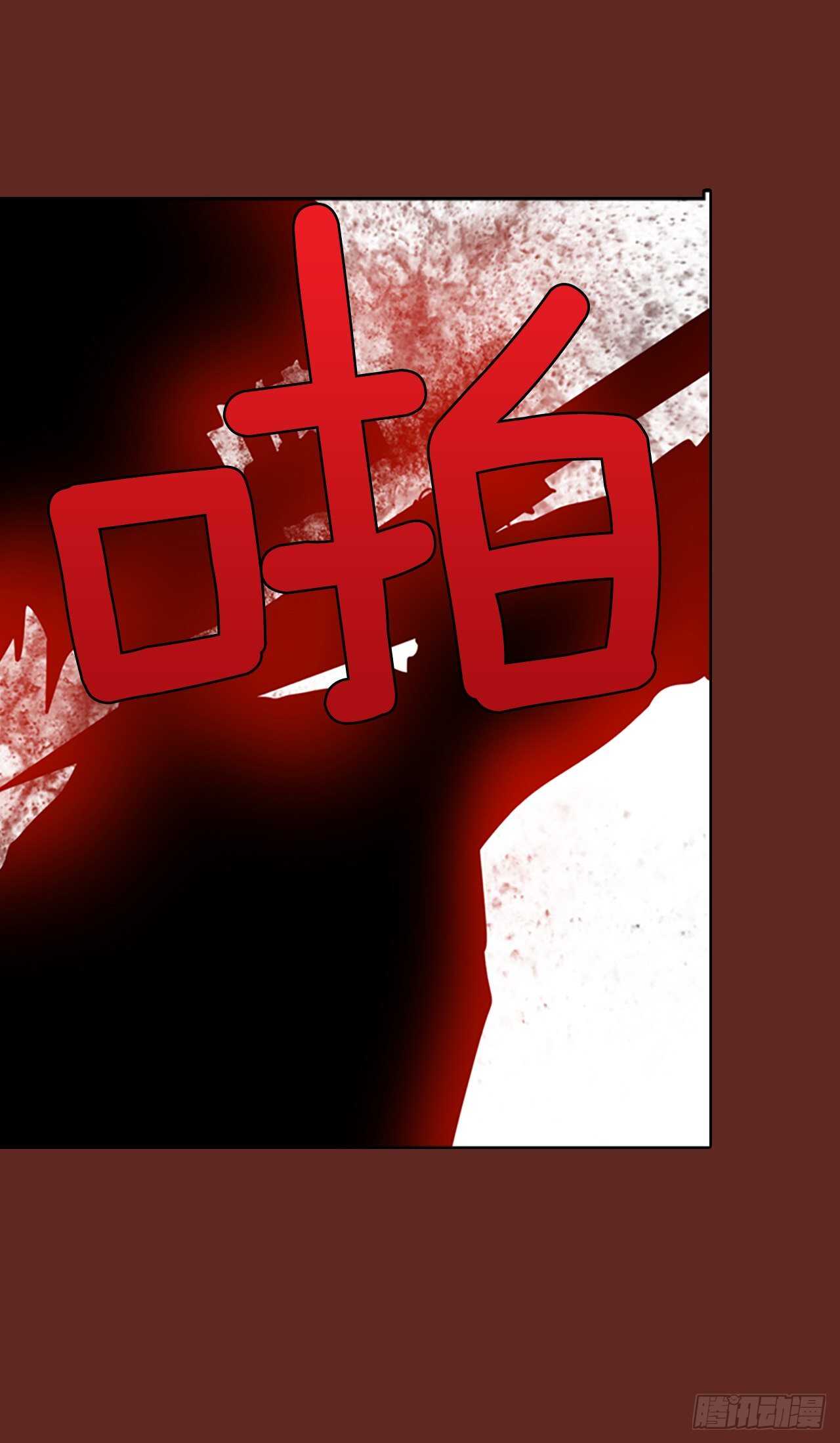 48.青乾剑（4）(1/2)-第49话