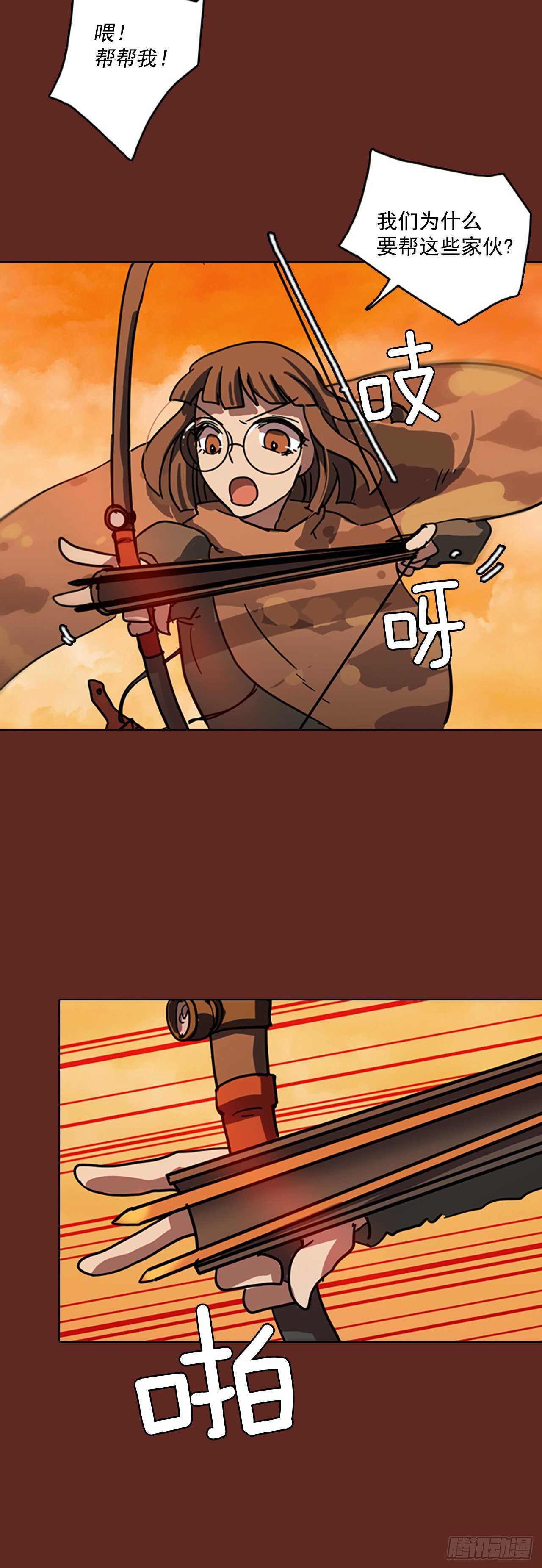 48.青乾剑（4）(1/2)-第49话