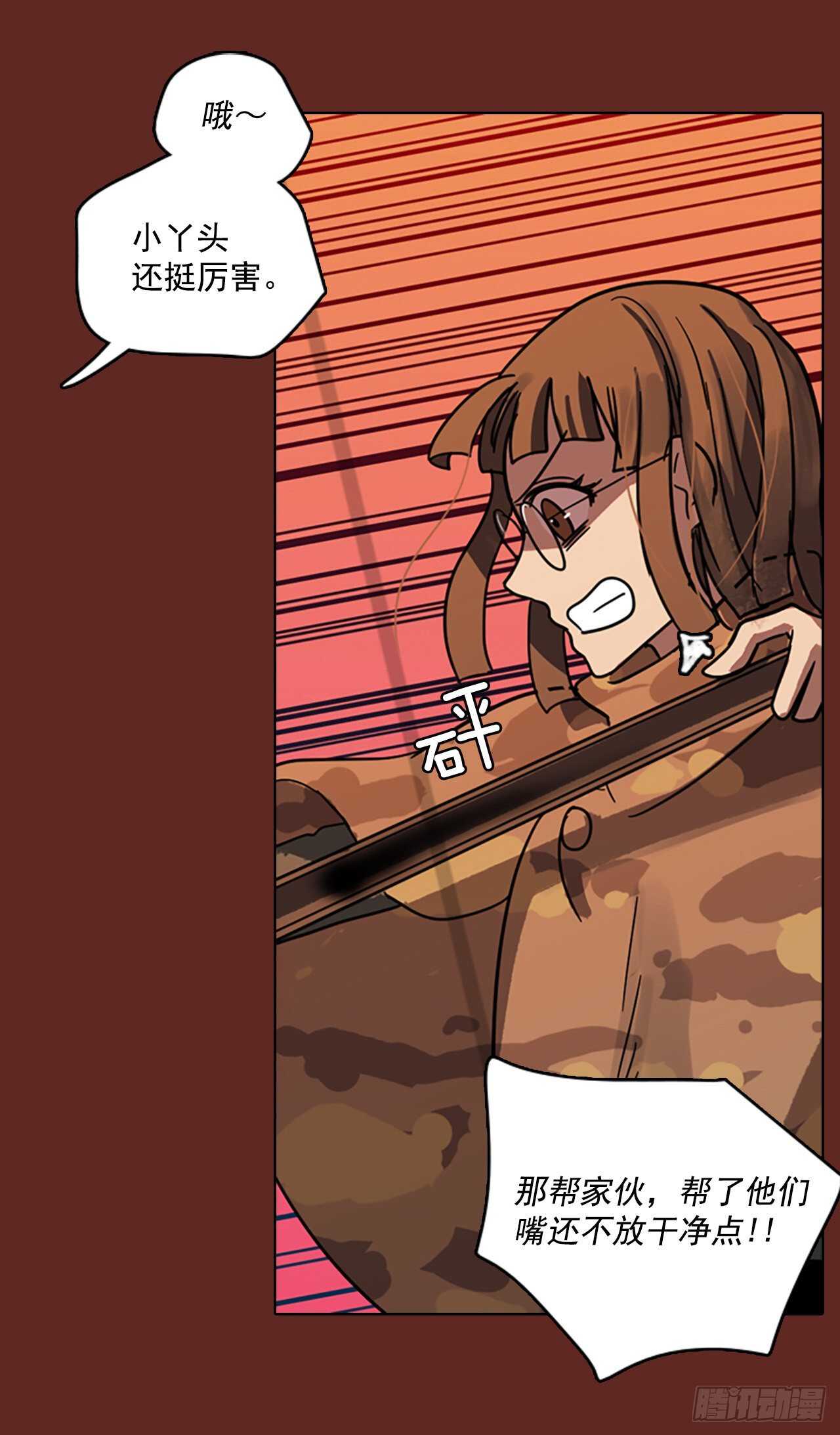 48.青乾剑（4）(1/2)-第49话