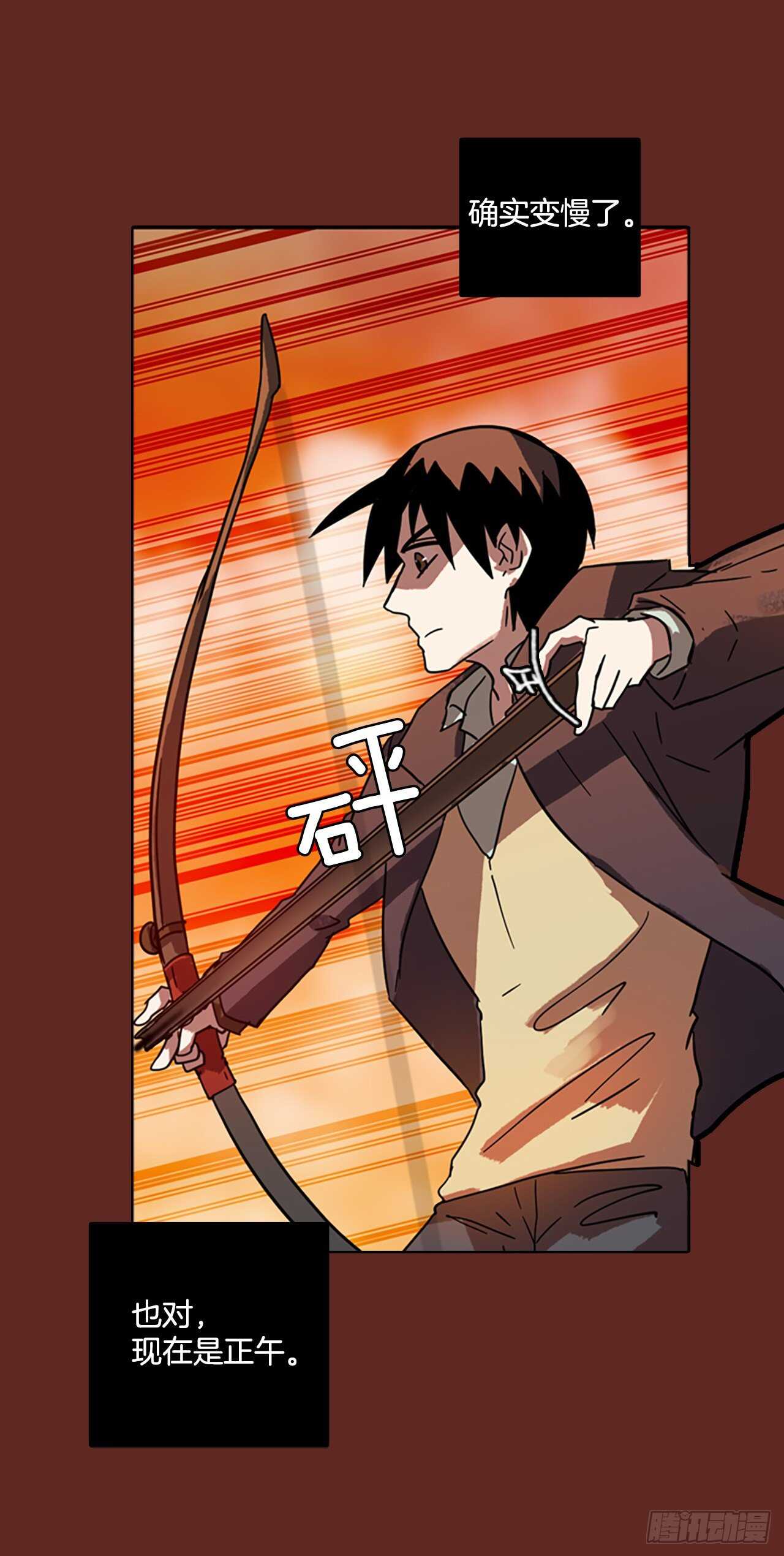 48.青乾剑（4）(1/2)-第49话