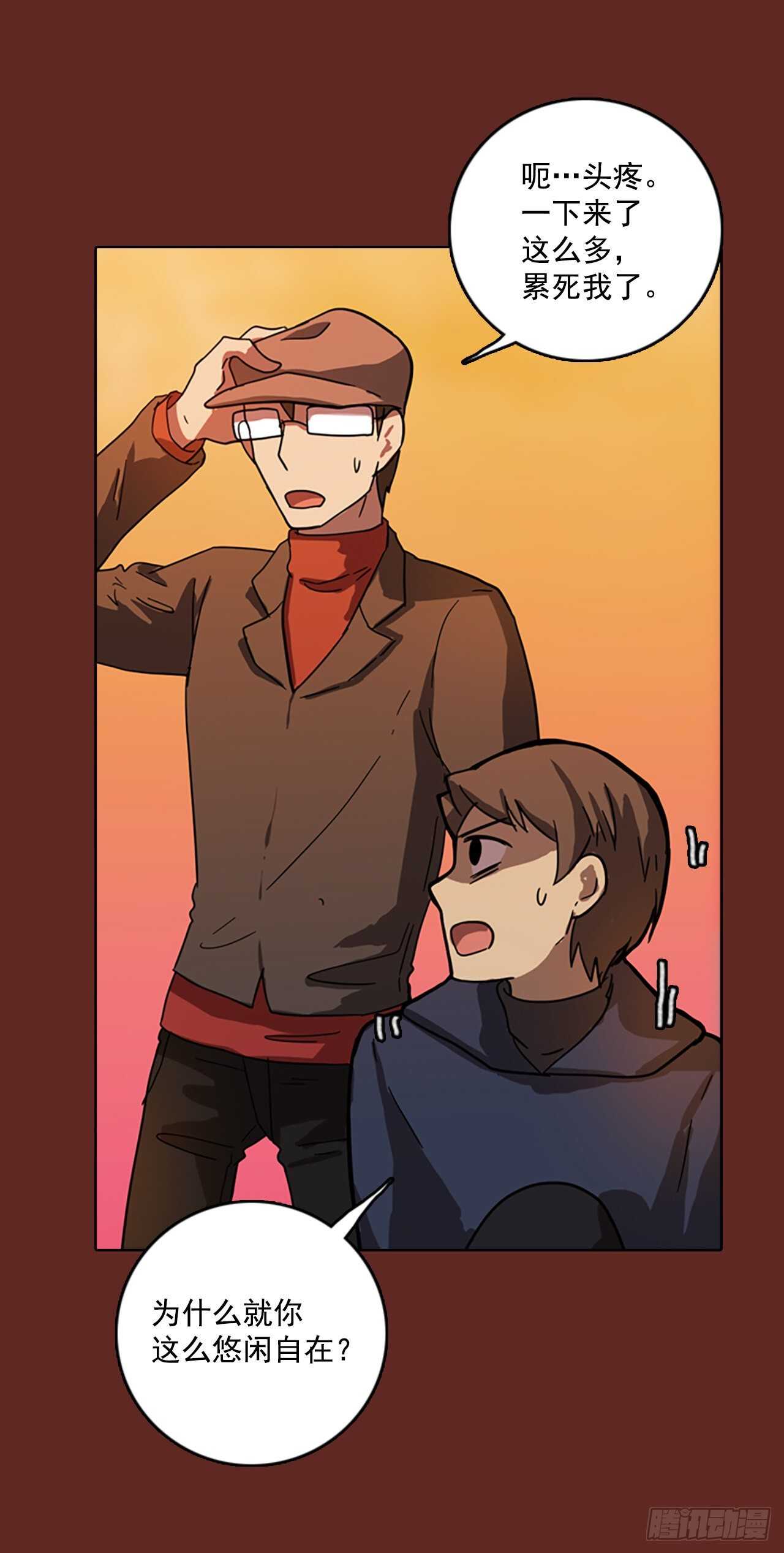 48.青乾剑（4）(1/2)-第49话