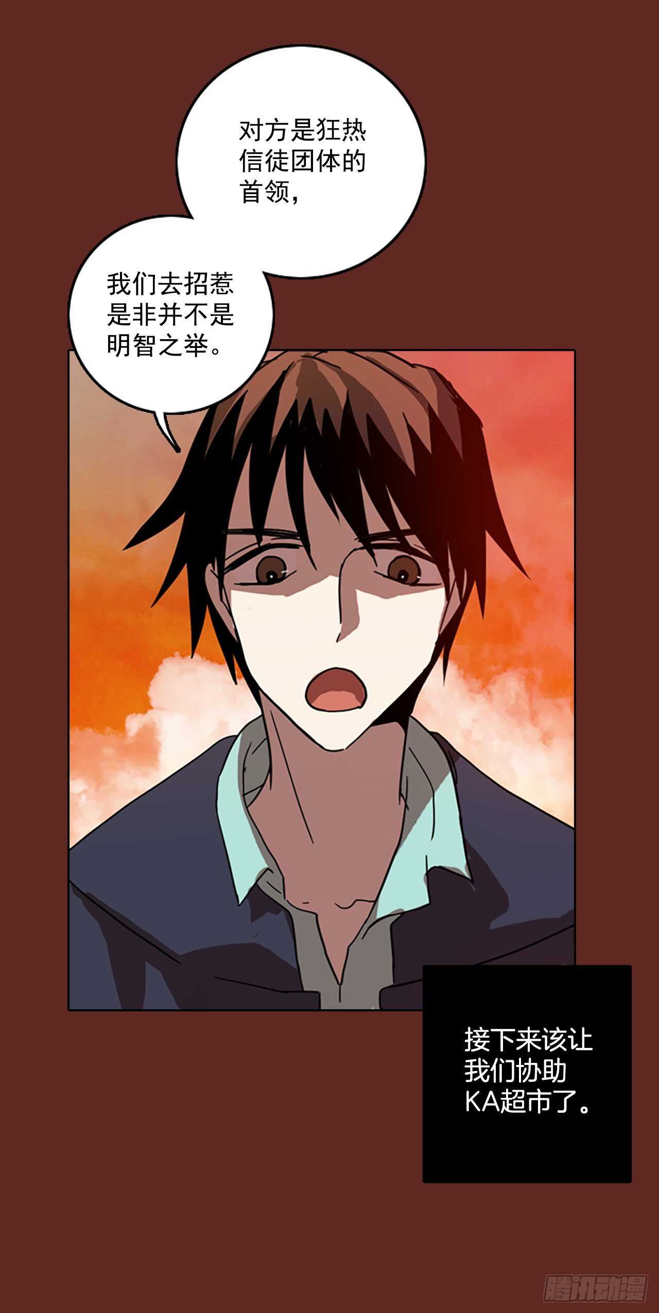 48.青乾剑（4）(1/2)-第49话