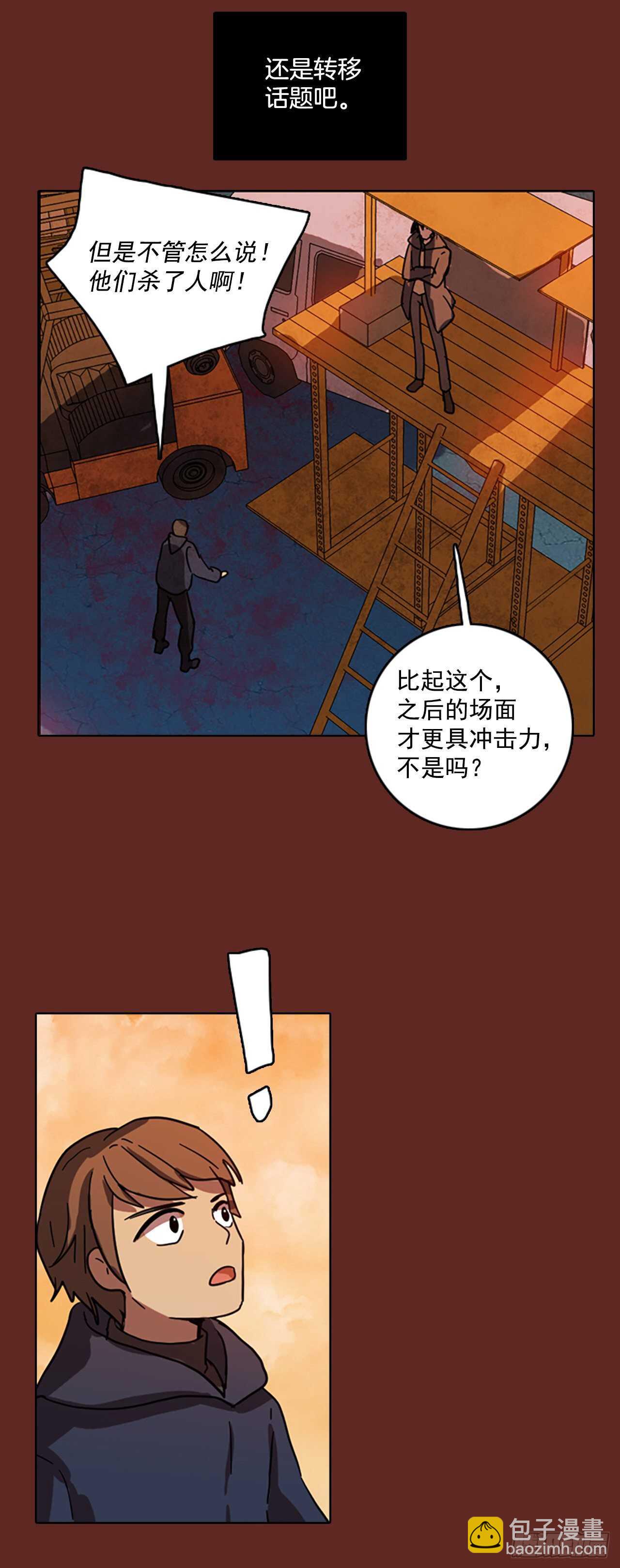 48.青乾剑（4）(1/2)-第49话