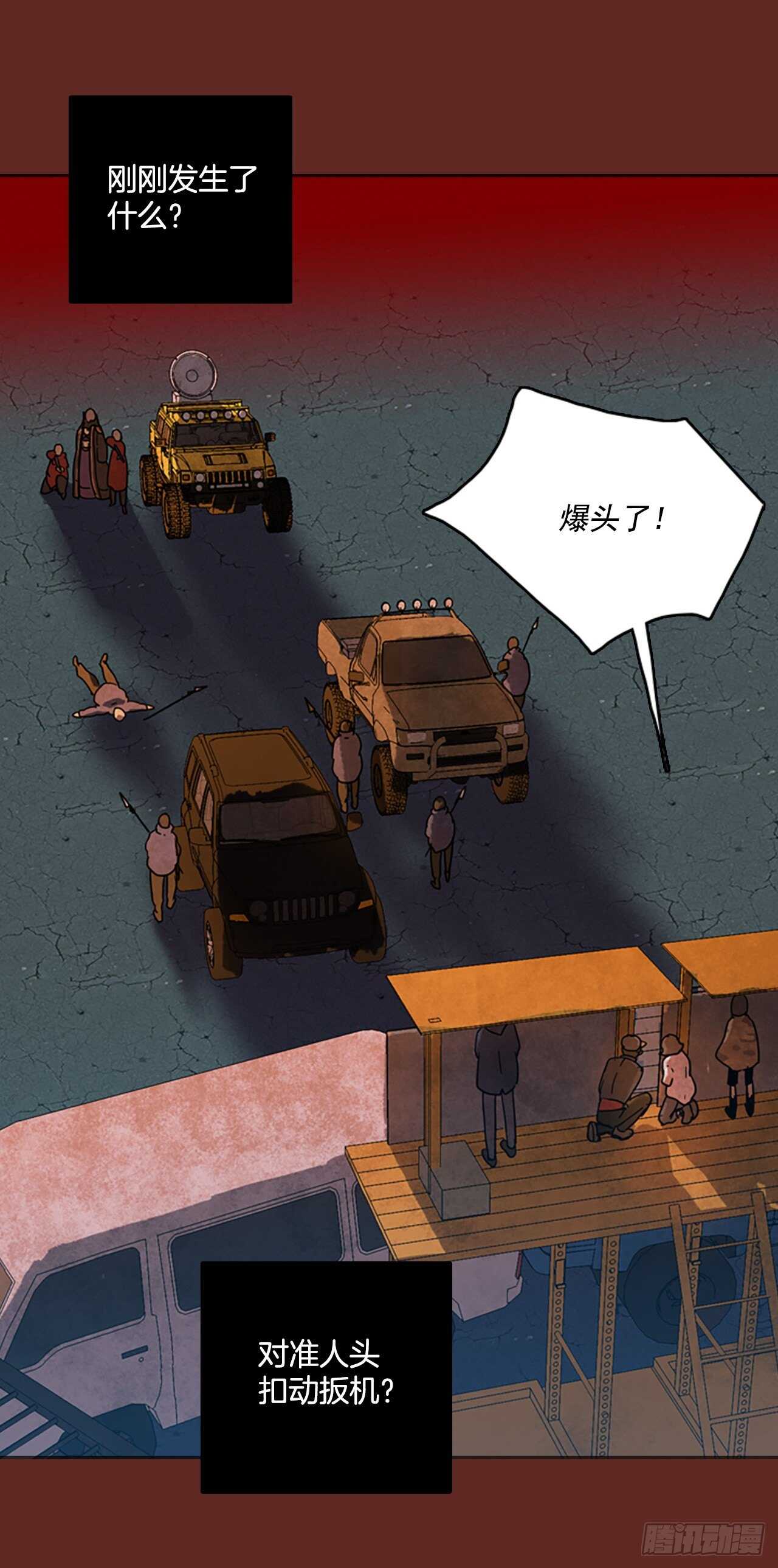 48.青乾剑（4）(1/2)-第49话