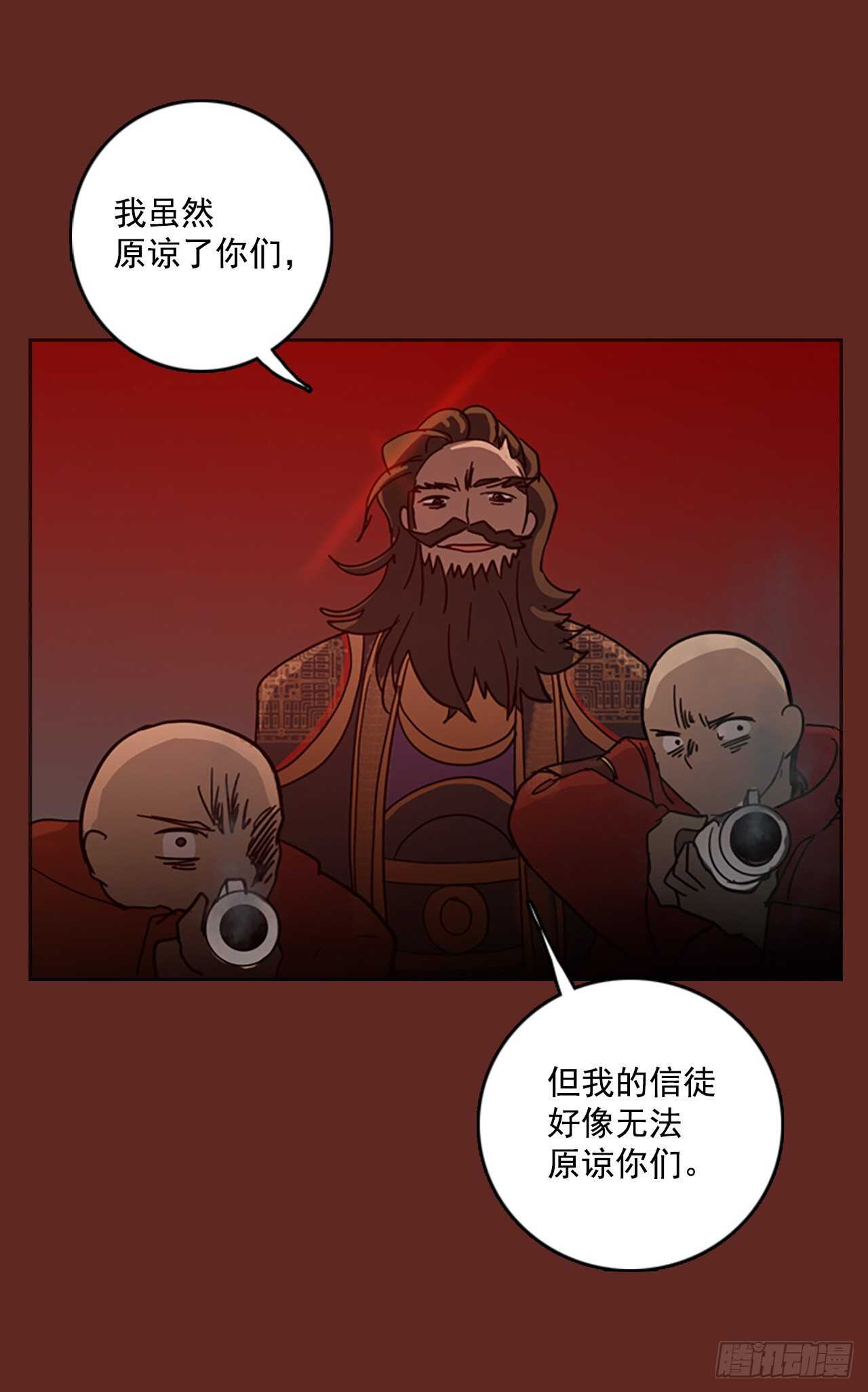 48.青乾剑（4）(1/2)-第49话