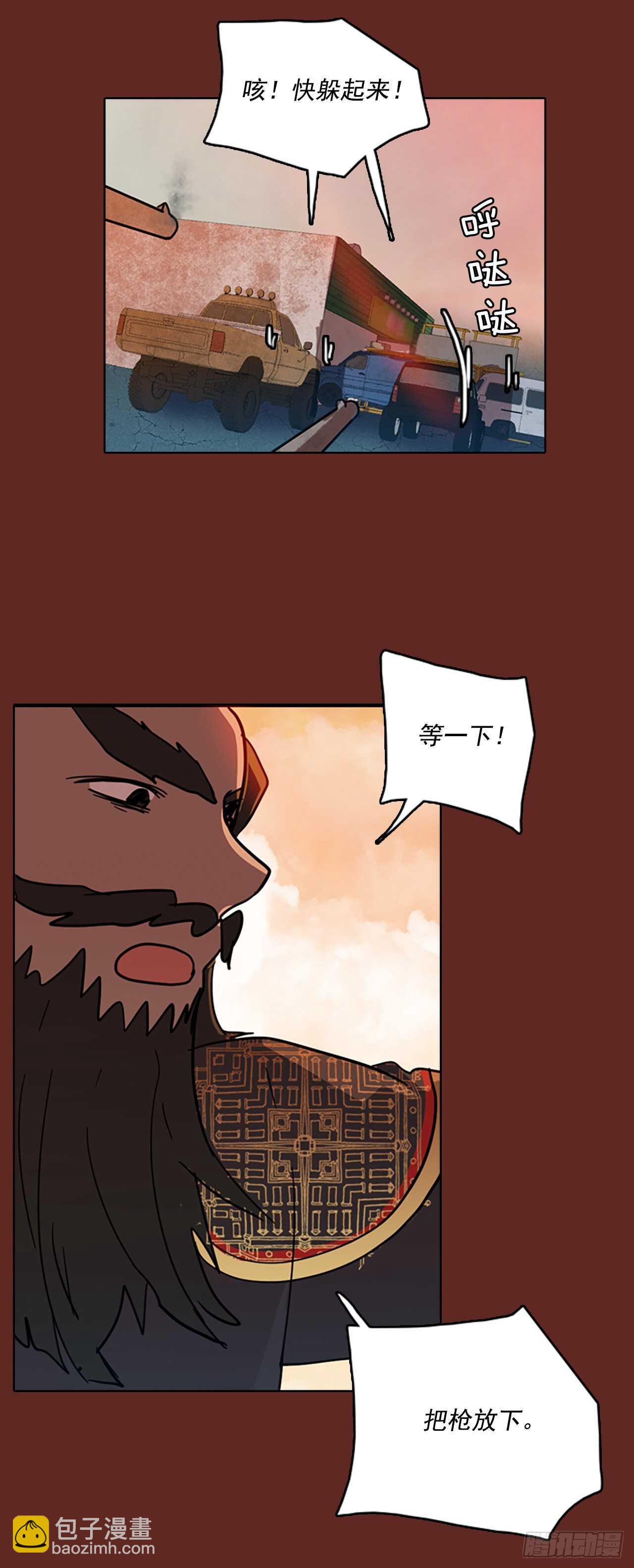 48.青乾剑（4）(1/2)-第49话