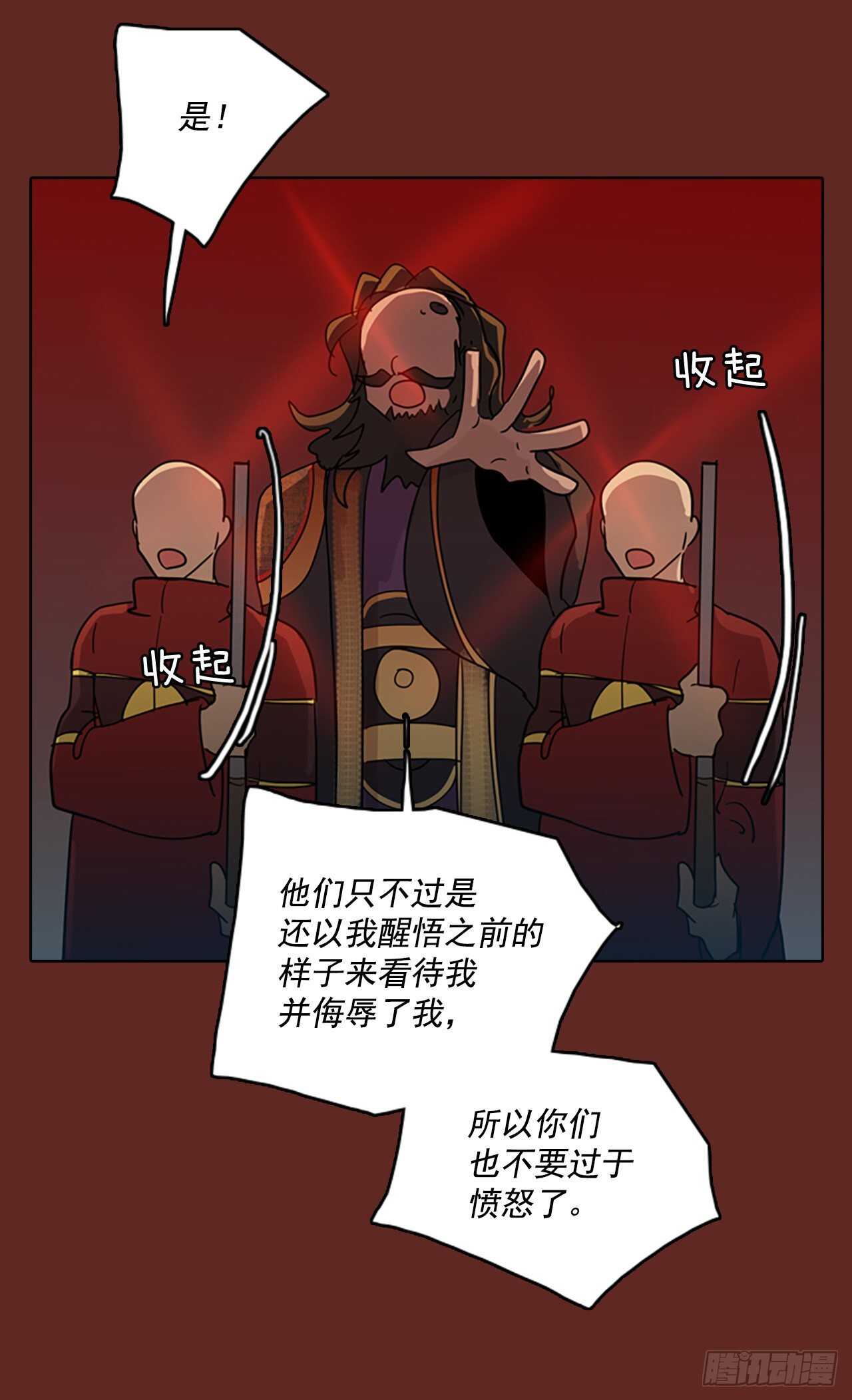 48.青乾剑（4）(1/2)-第49话