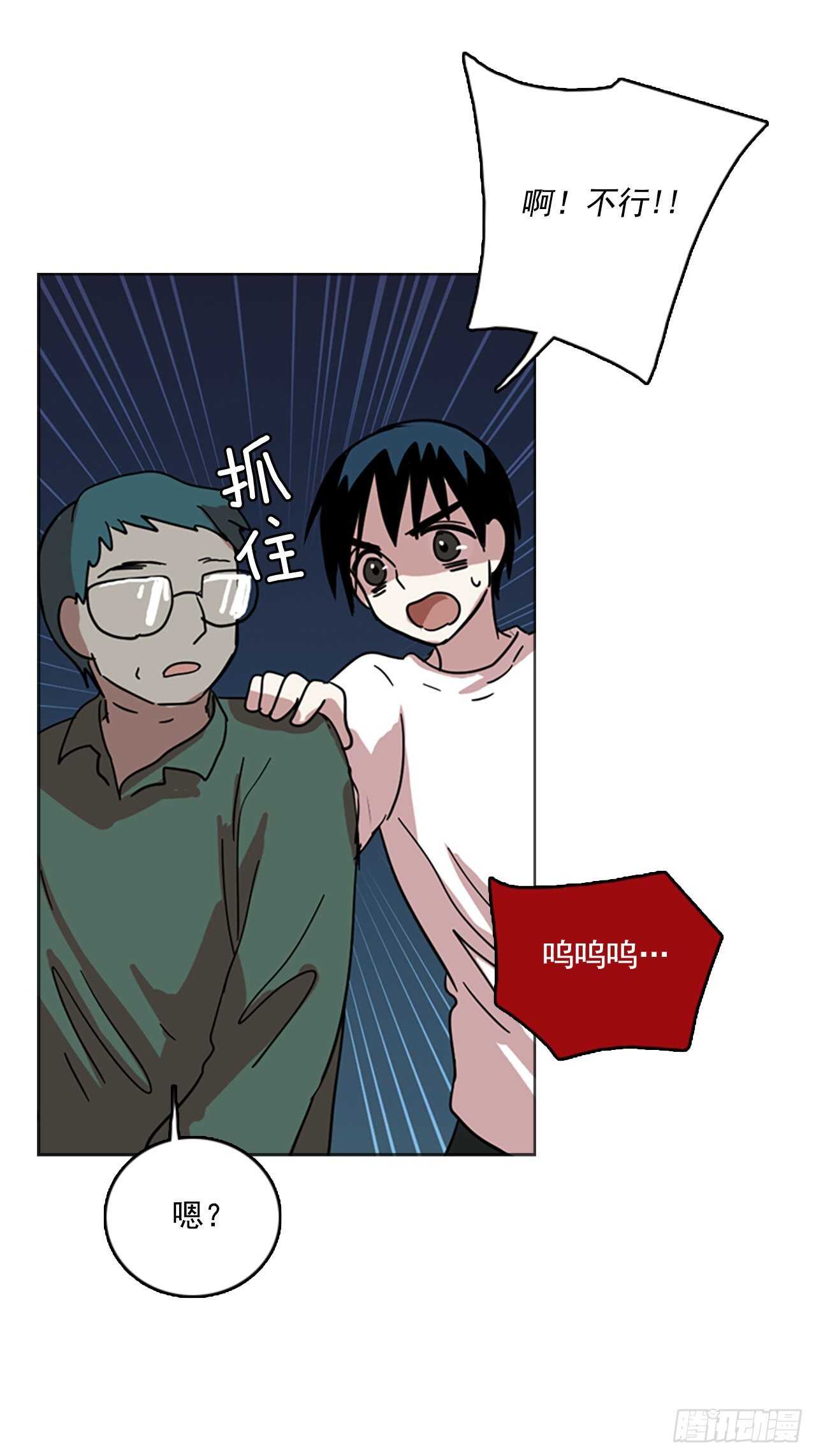 50.医生&mdash;&mdash;3D行业（2）(1/2)-第51话