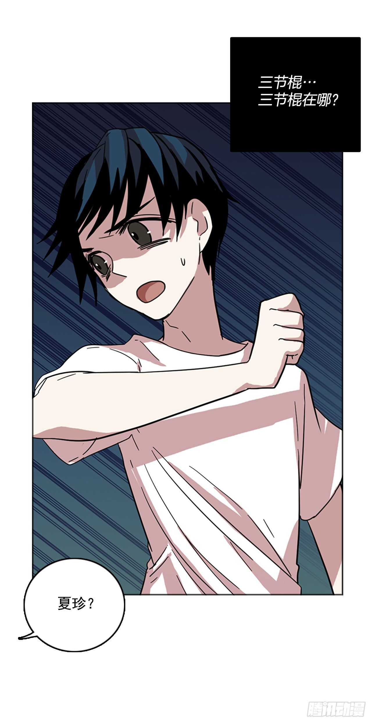 50.医生&mdash;&mdash;3D行业（2）(1/2)-第51话