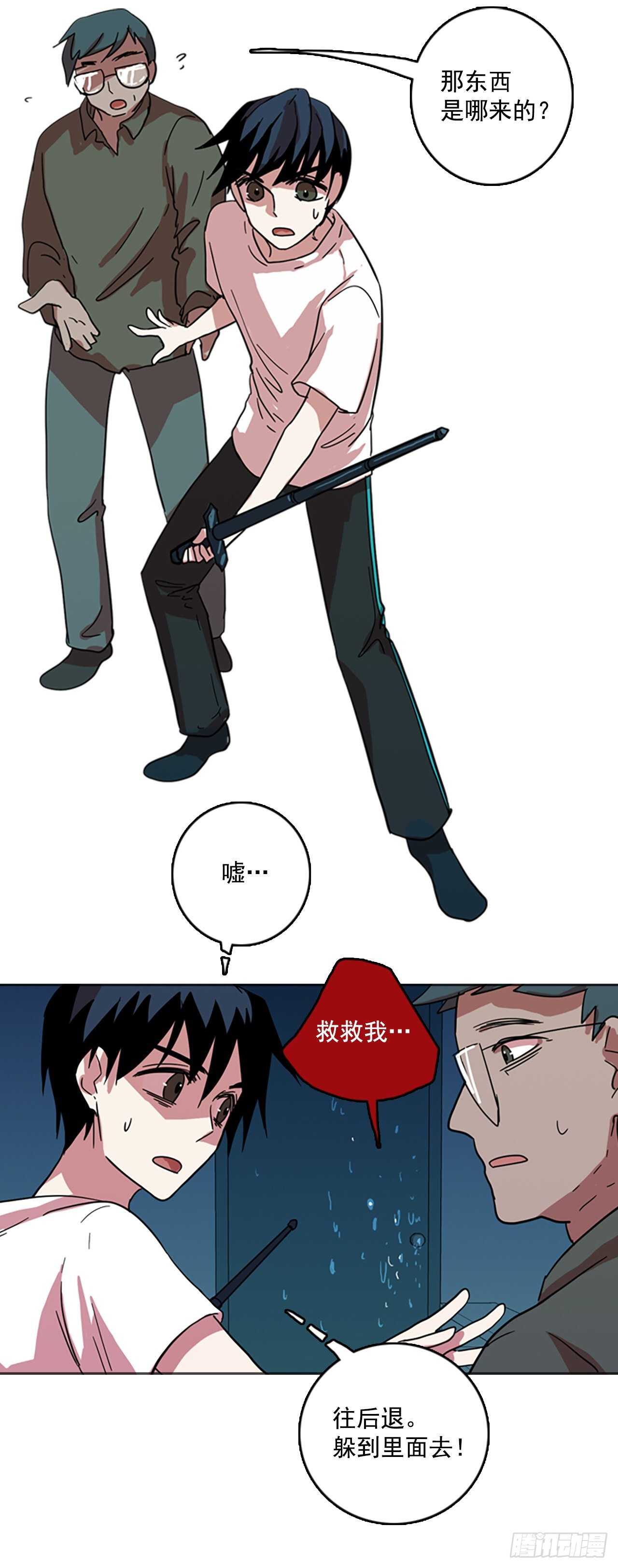 50.医生&mdash;&mdash;3D行业（2）(1/2)-第51话