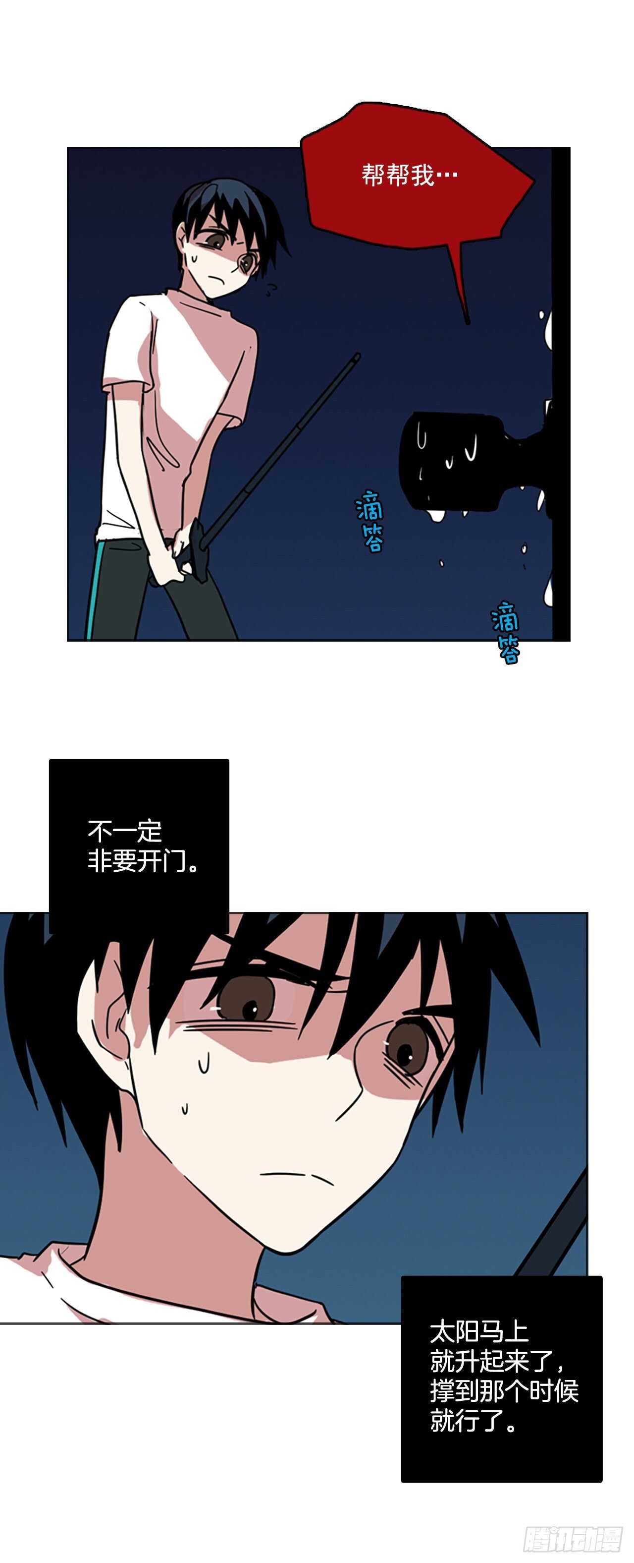 50.医生&mdash;&mdash;3D行业（2）(1/2)-第51话