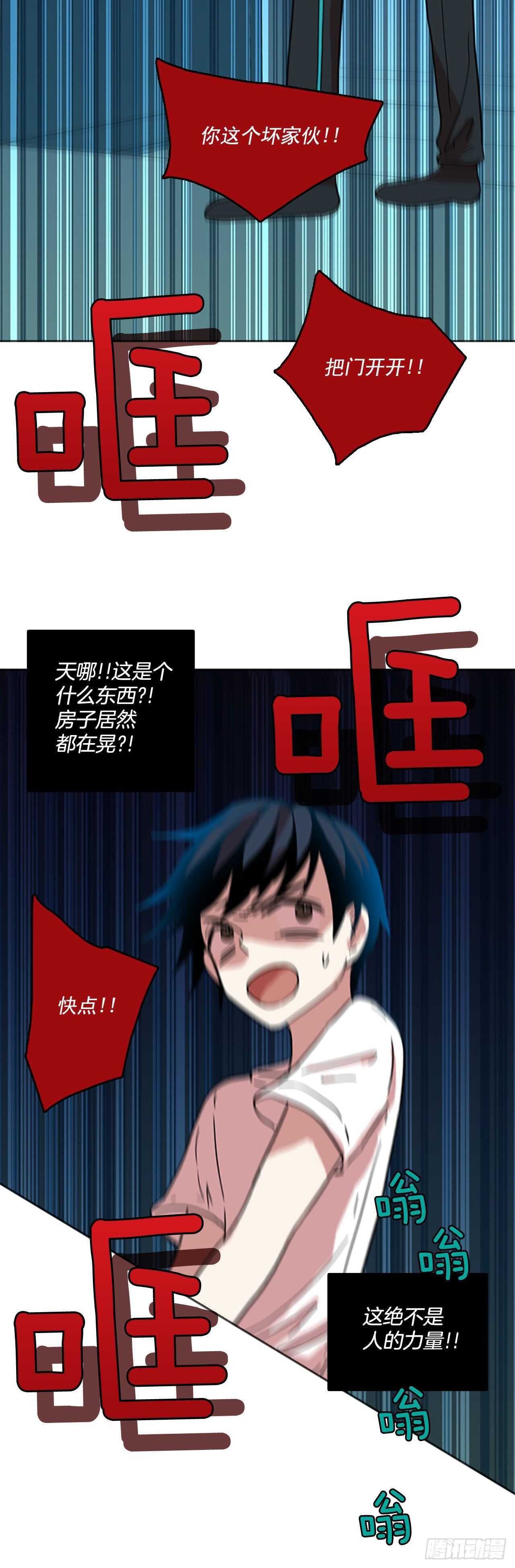 50.医生&mdash;&mdash;3D行业（2）(1/2)-第51话