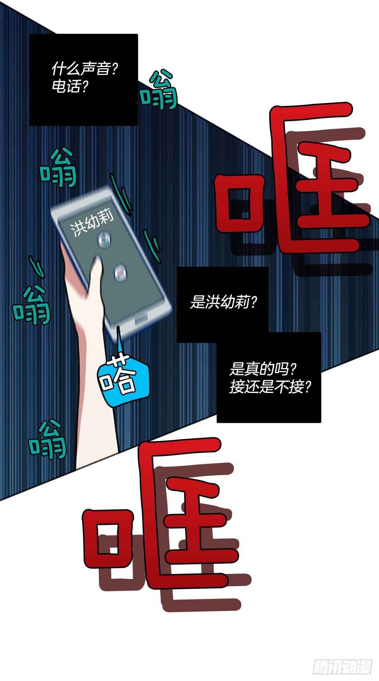 50.医生&mdash;&mdash;3D行业（2）(1/2)-第51话