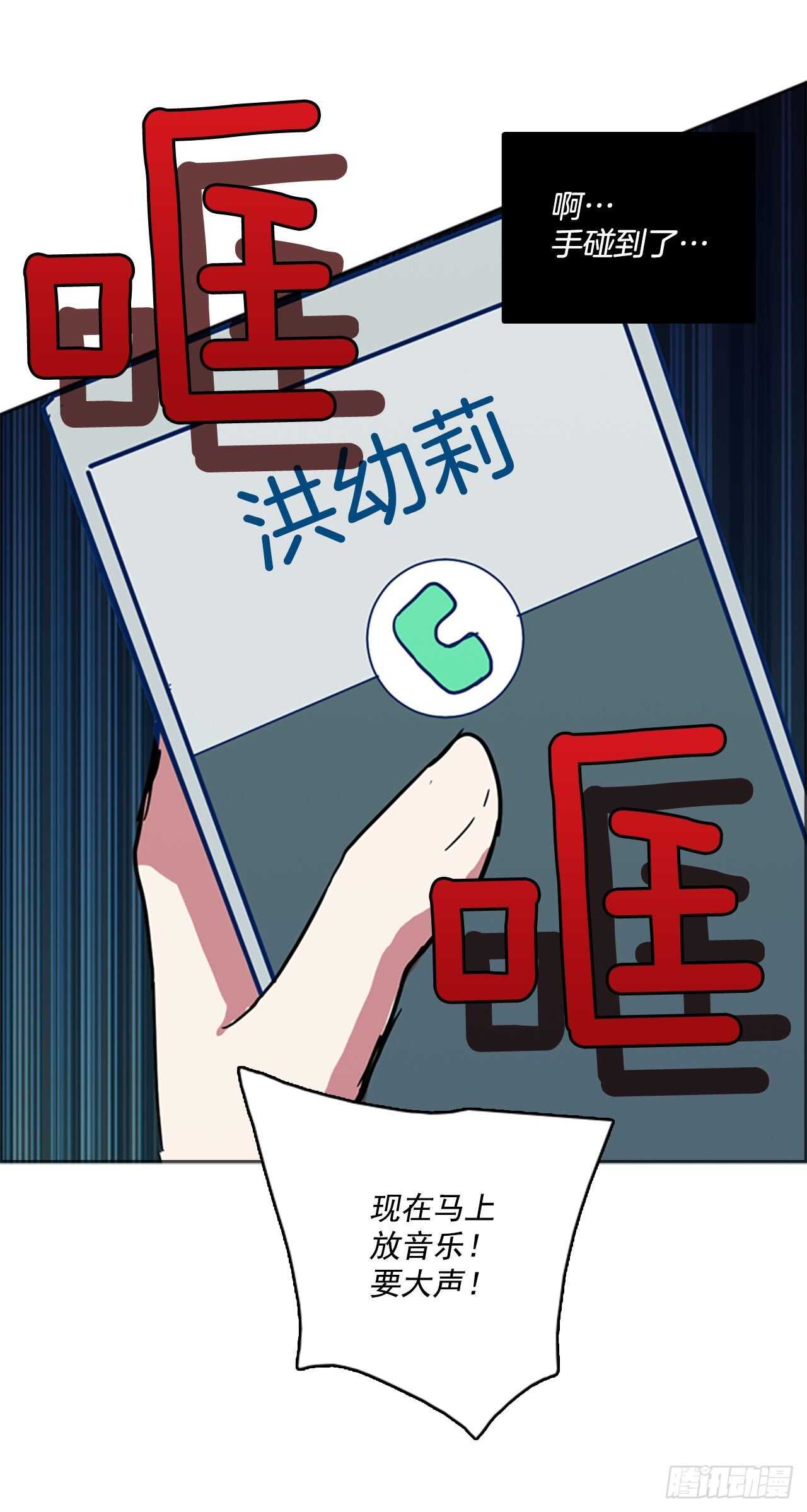 50.医生&mdash;&mdash;3D行业（2）(1/2)-第51话