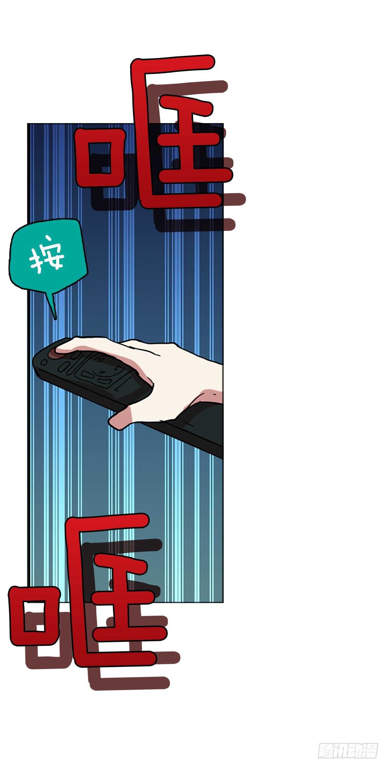 50.医生&mdash;&mdash;3D行业（2）(1/2)-第51话