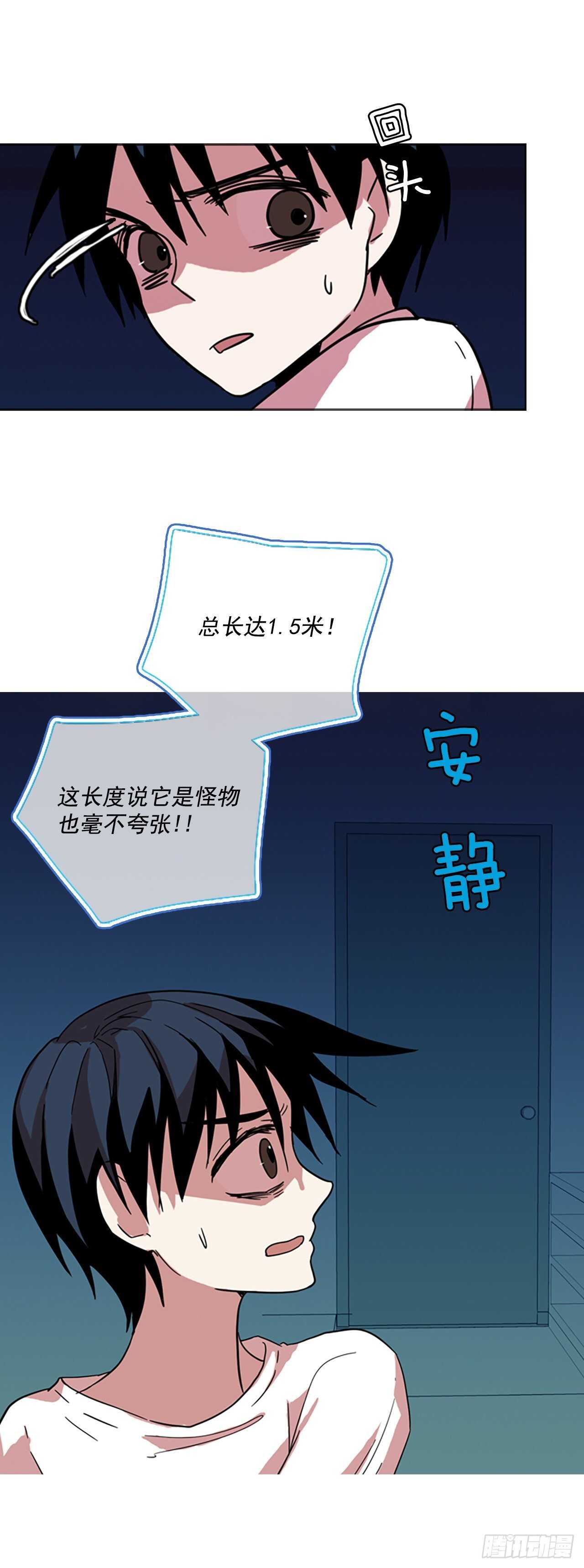 50.医生&mdash;&mdash;3D行业（2）(1/2)-第51话