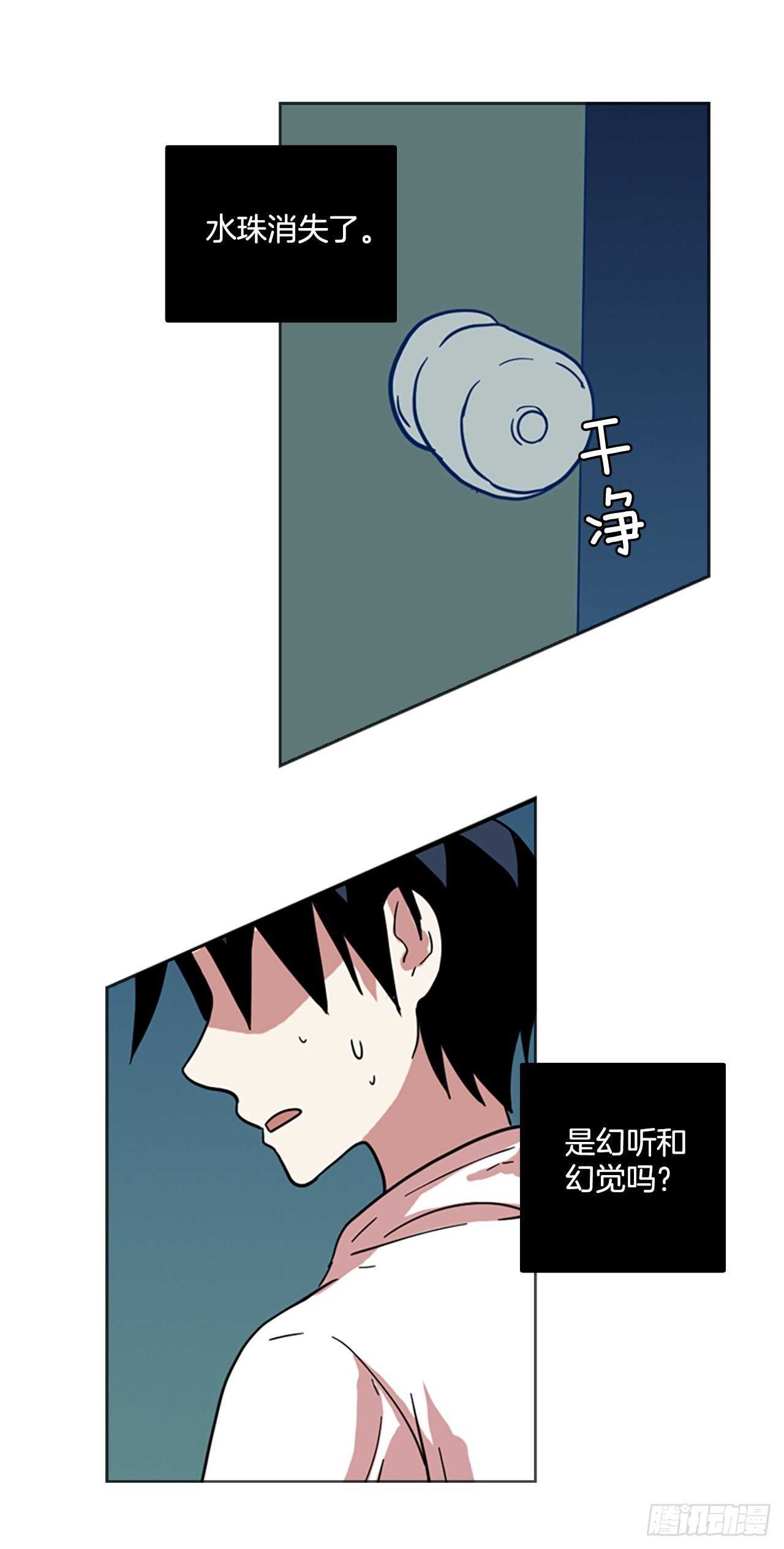 50.医生&mdash;&mdash;3D行业（2）(1/2)-第51话