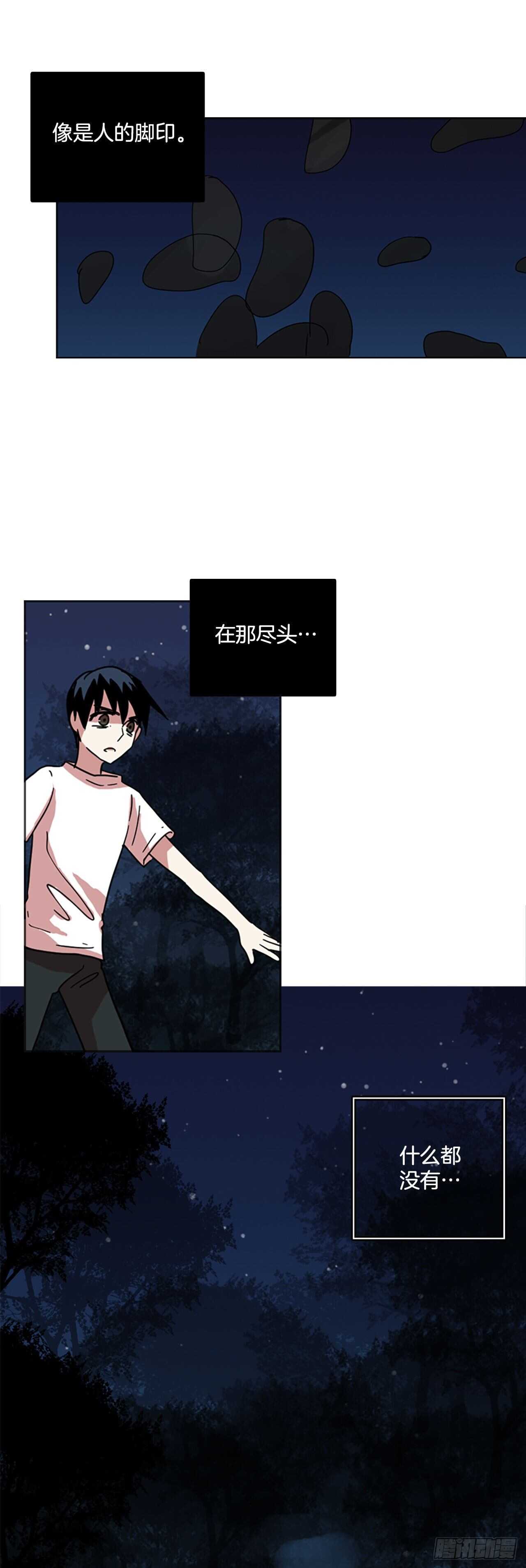 50.医生&mdash;&mdash;3D行业（2）(1/2)-第51话