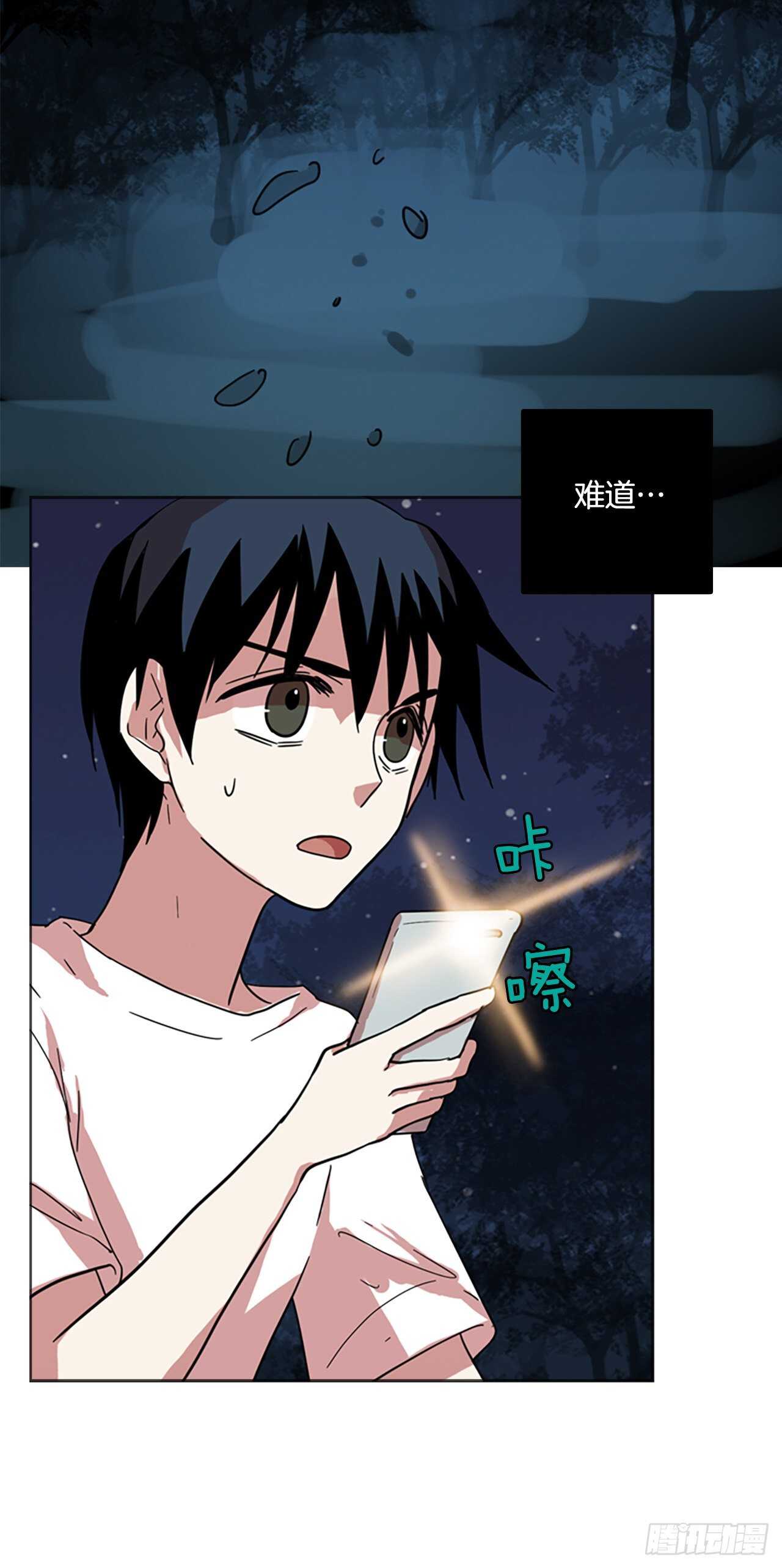 50.医生&mdash;&mdash;3D行业（2）(1/2)-第51话