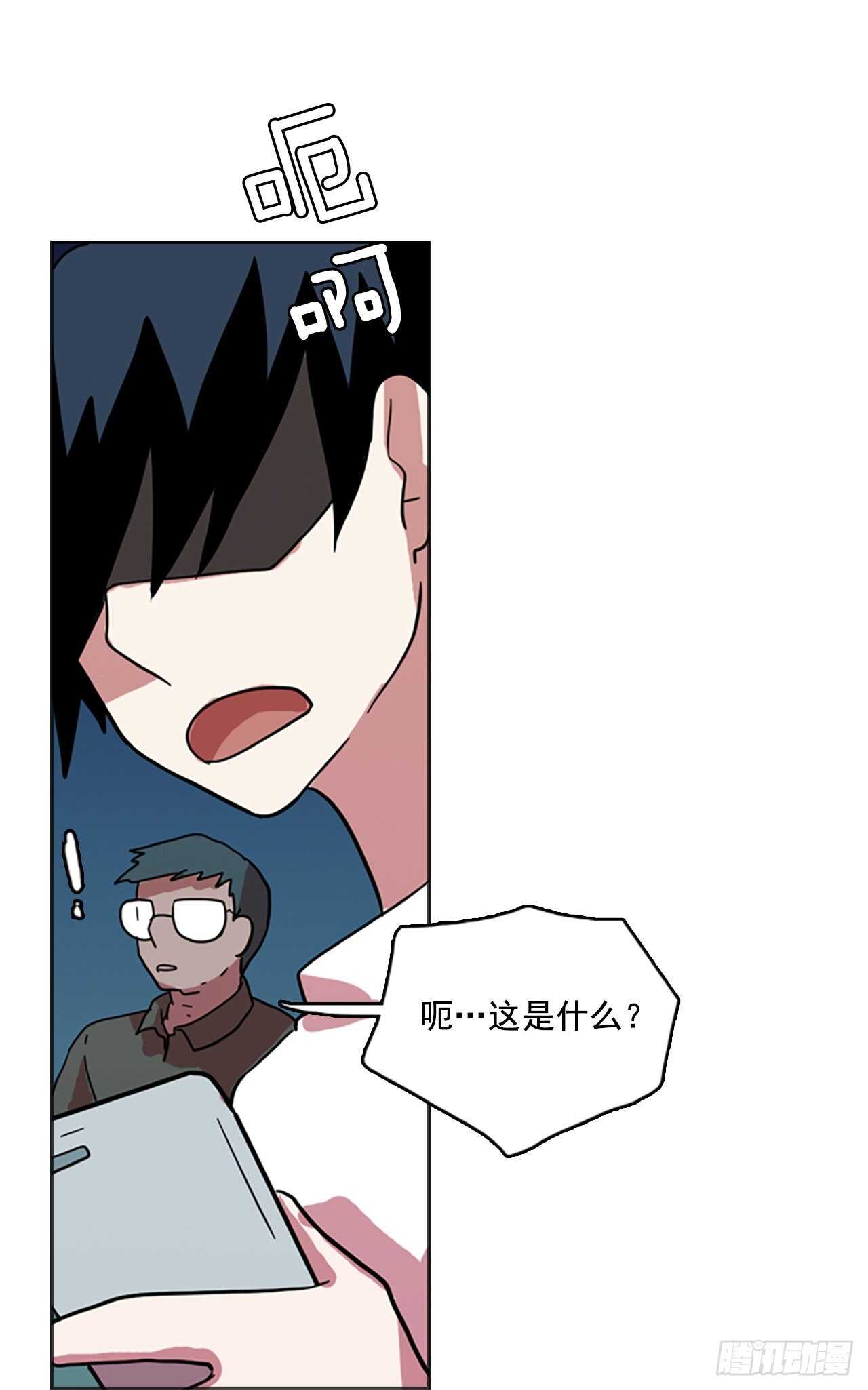 50.医生&mdash;&mdash;3D行业（2）(1/2)-第51话